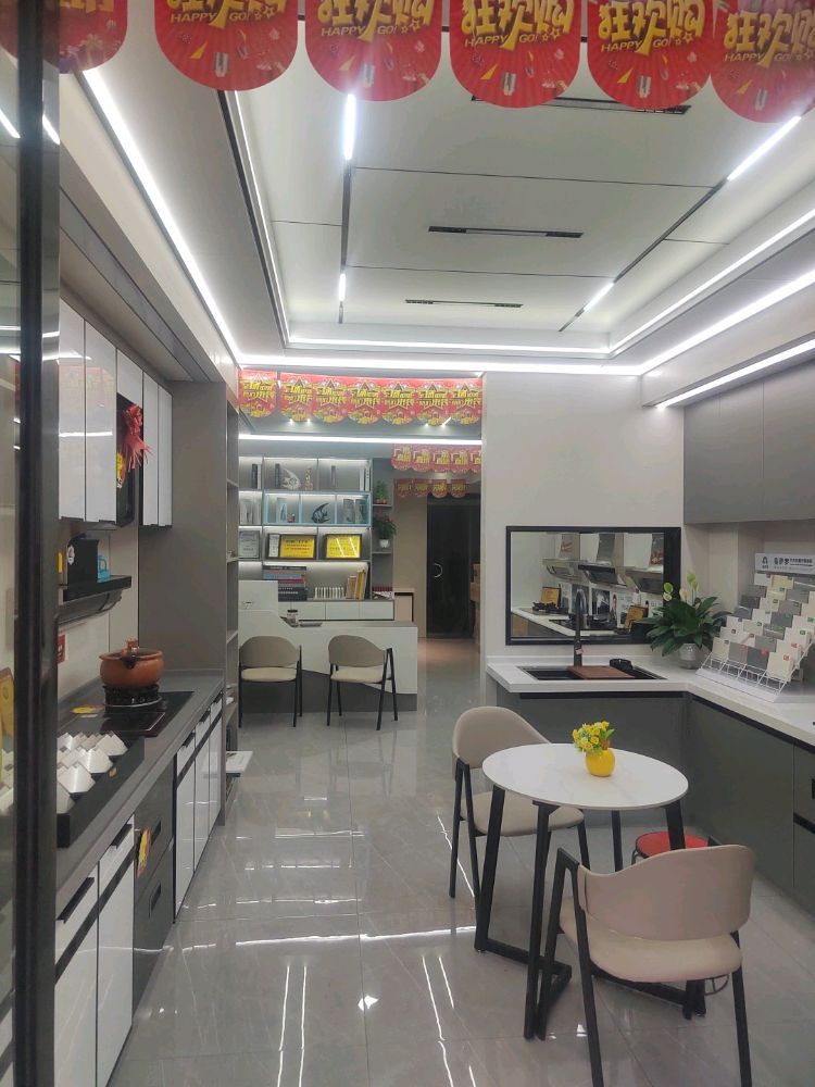 盼尔全屋定制·荣星厨电/工厂直营店