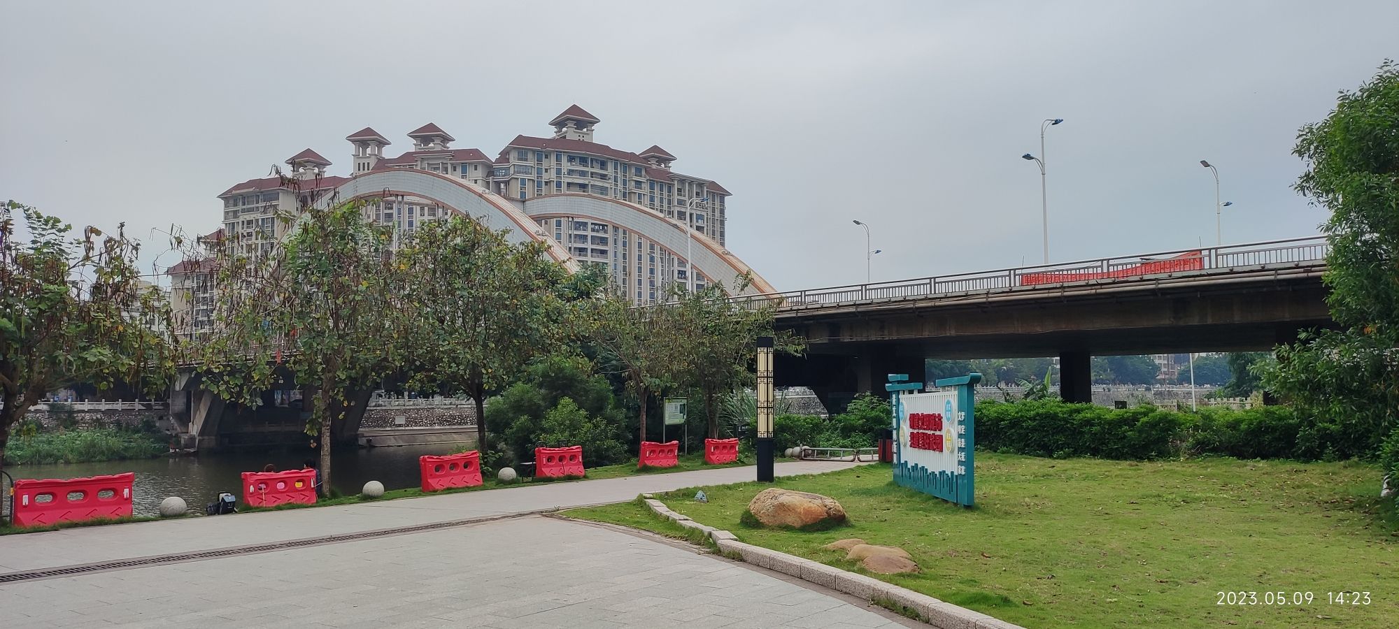 罗定江滨公园旅行图片 2