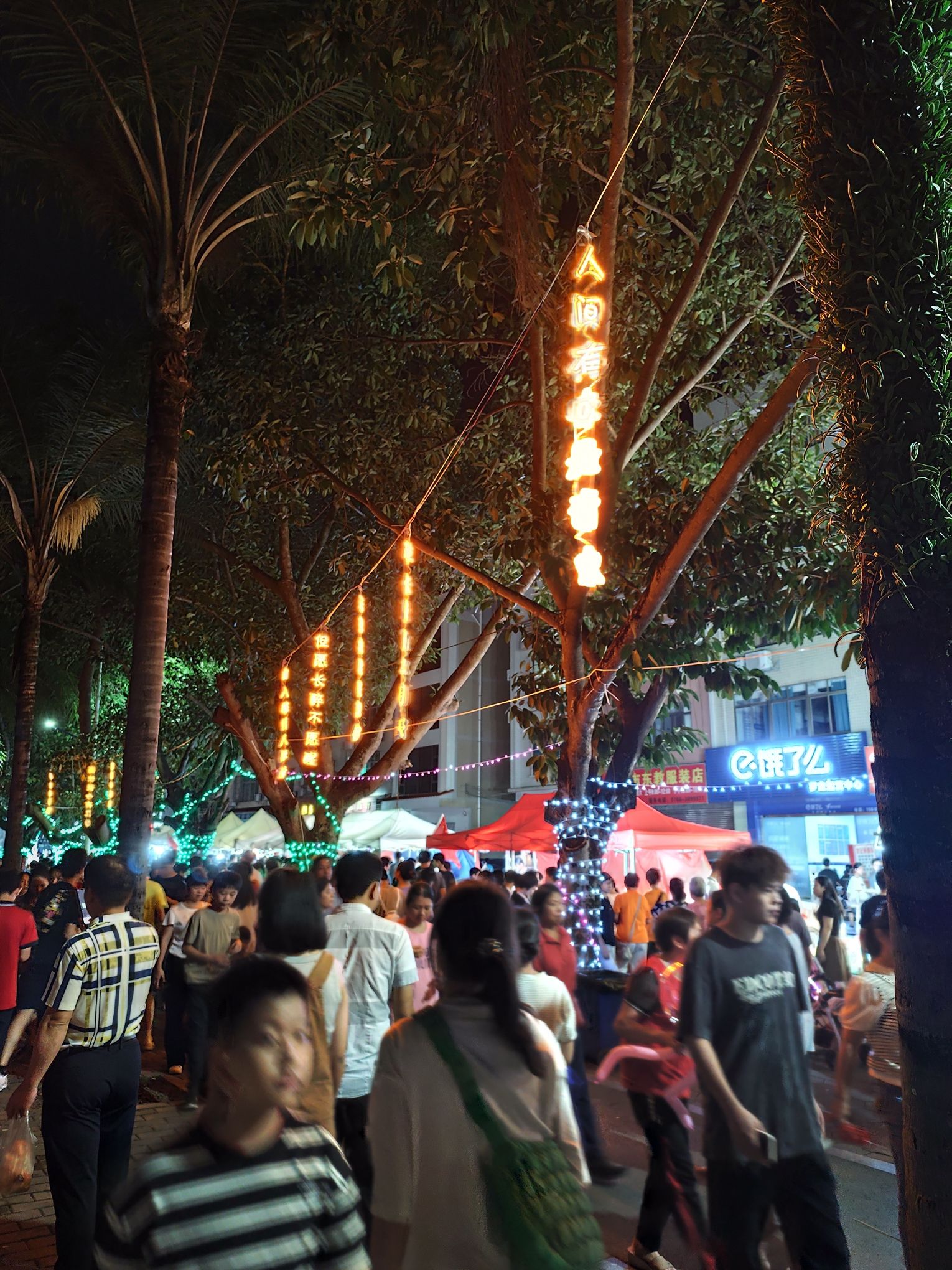 罗定江滨公园旅行图片 3