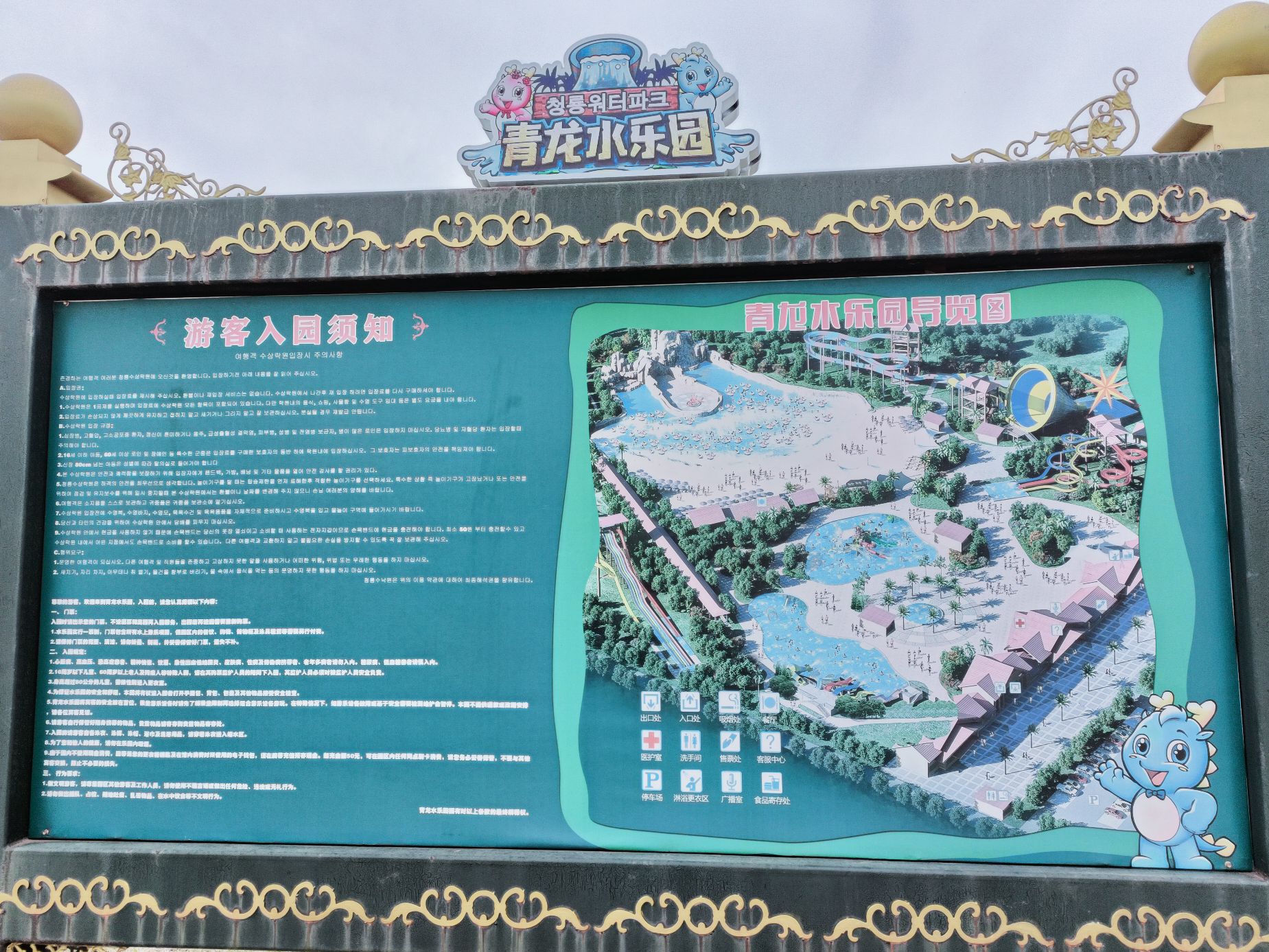青龙渔业景区旅行图片 3
