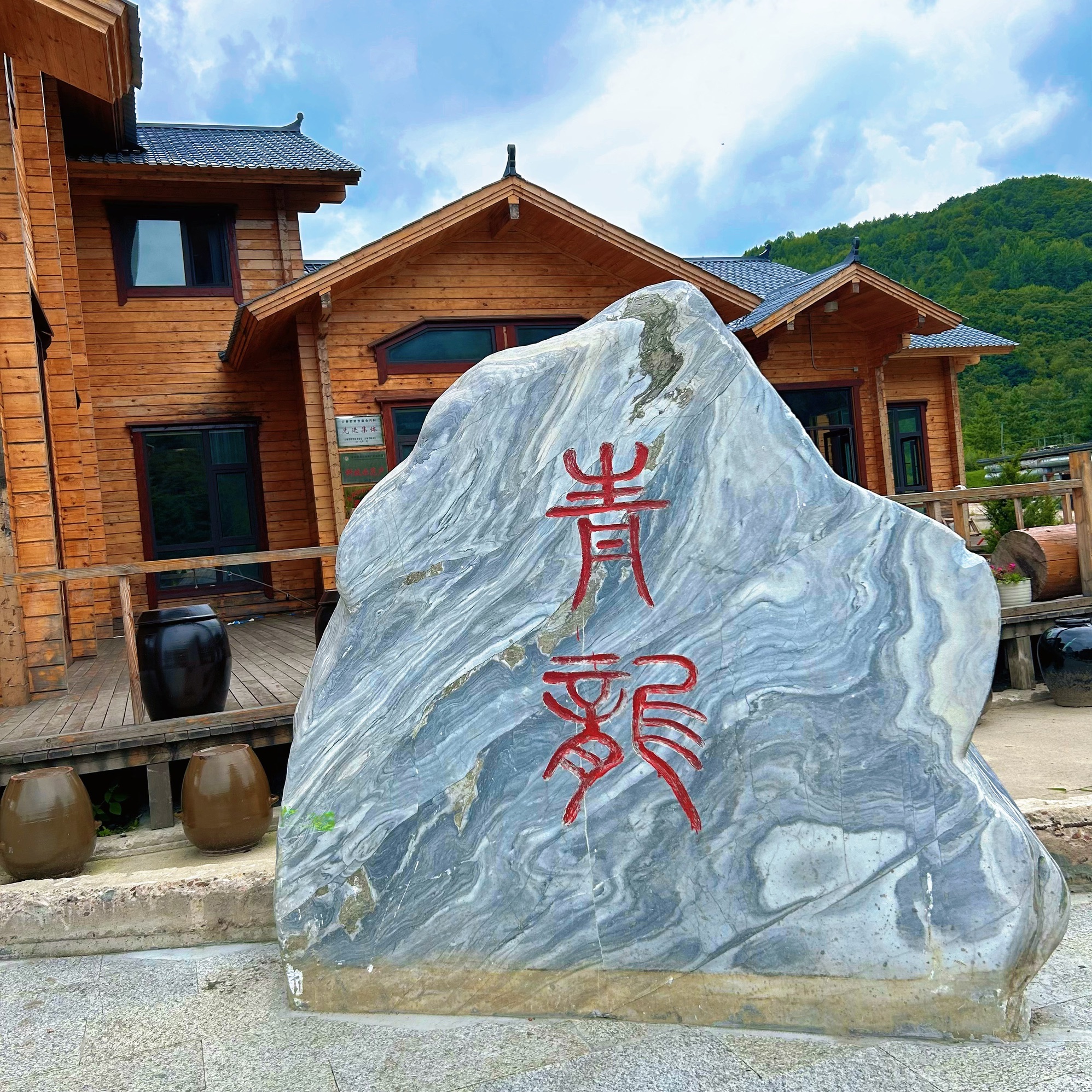 青龙渔业景区