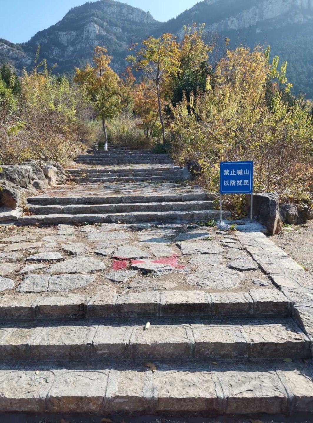 鼓楼峰山体公园旅行图片 3