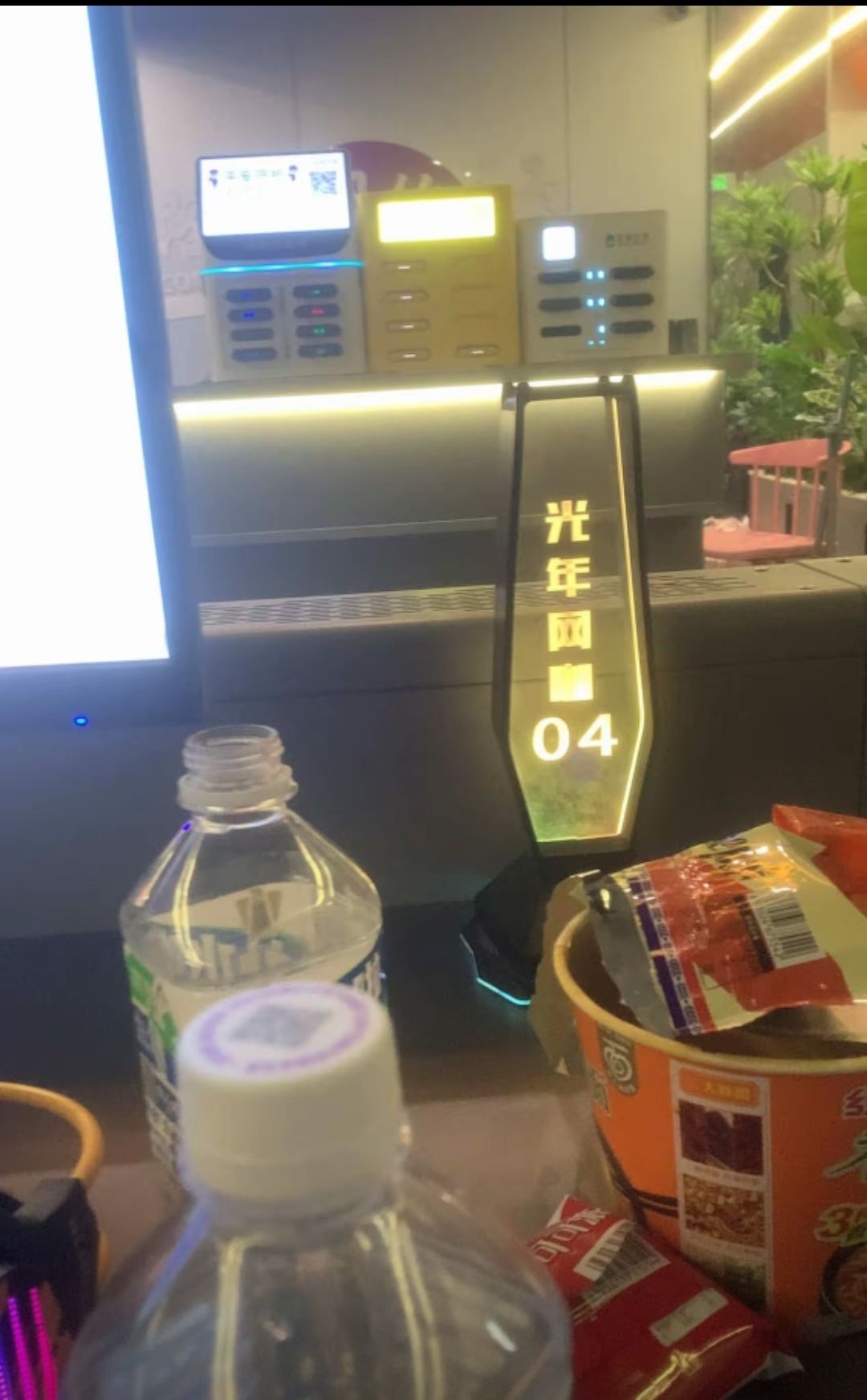 阿克苏市光年网咖