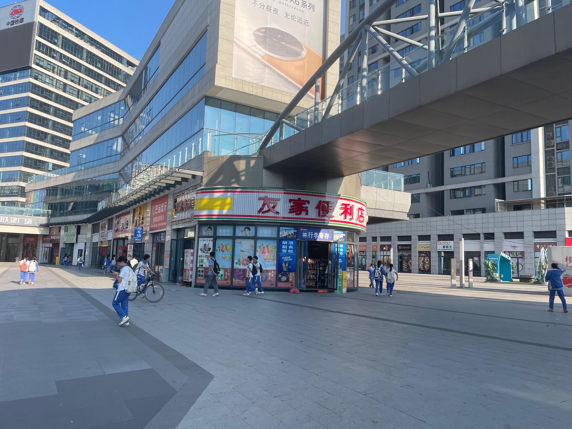 友家便利店