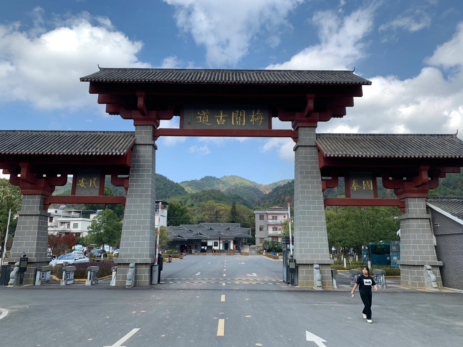 大余县梅关景区旅行图片 1