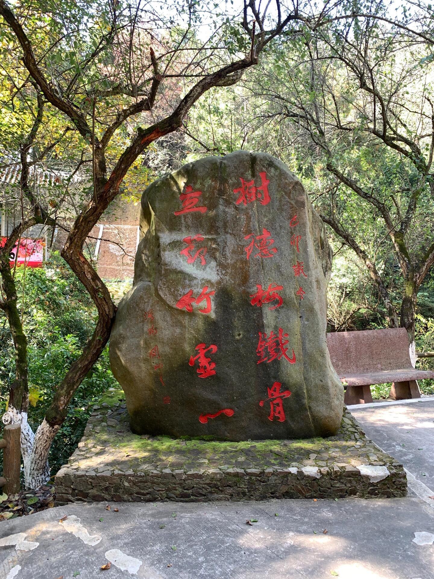 大余县梅关景区旅行图片 3