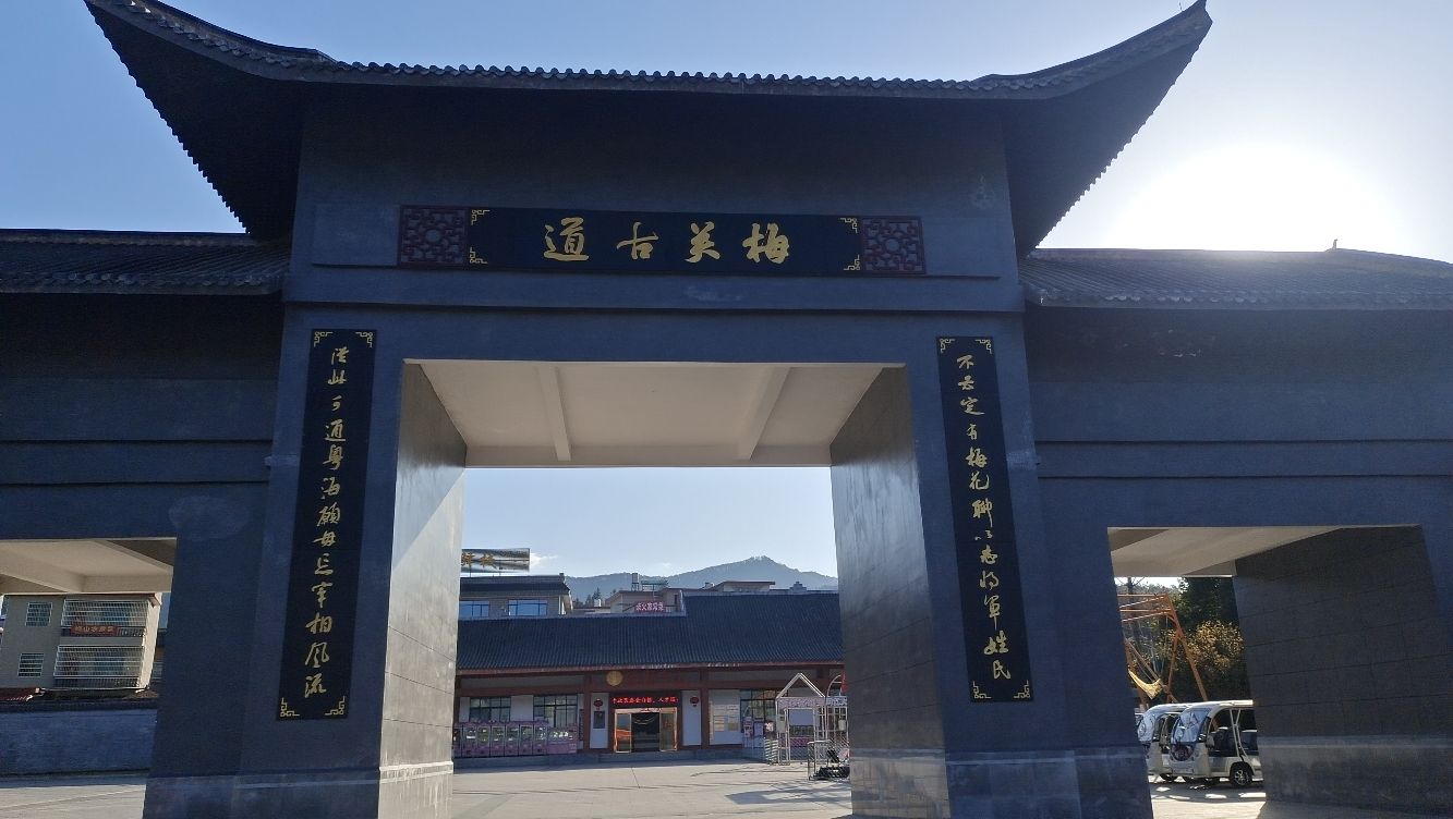 大余县梅关景区旅行图片 1