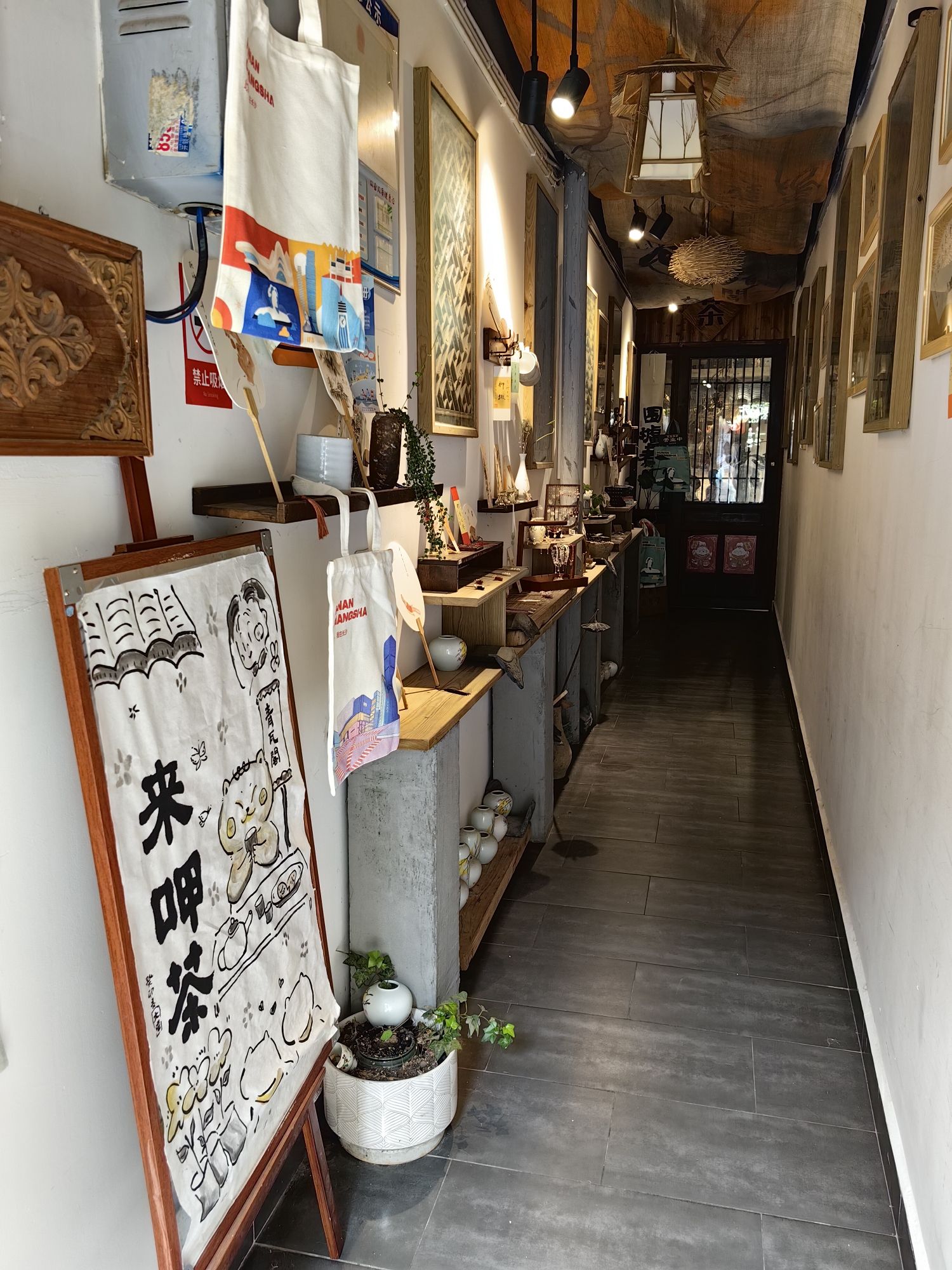 Gallery 3