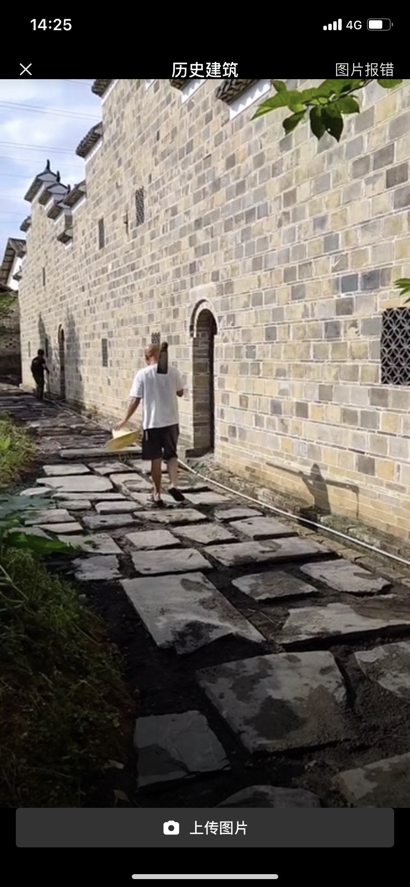 陈家大院旅行图片 3