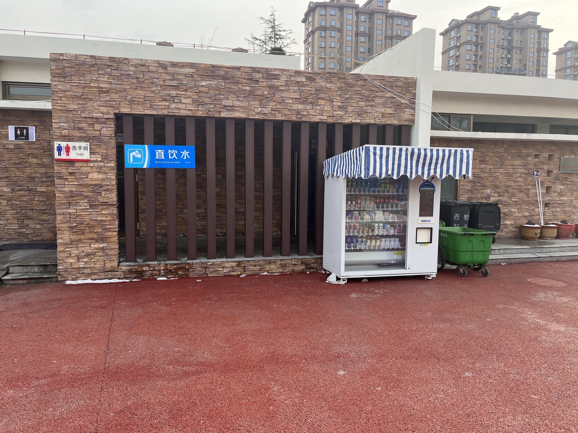 笔架山文体公园旅行图片 3