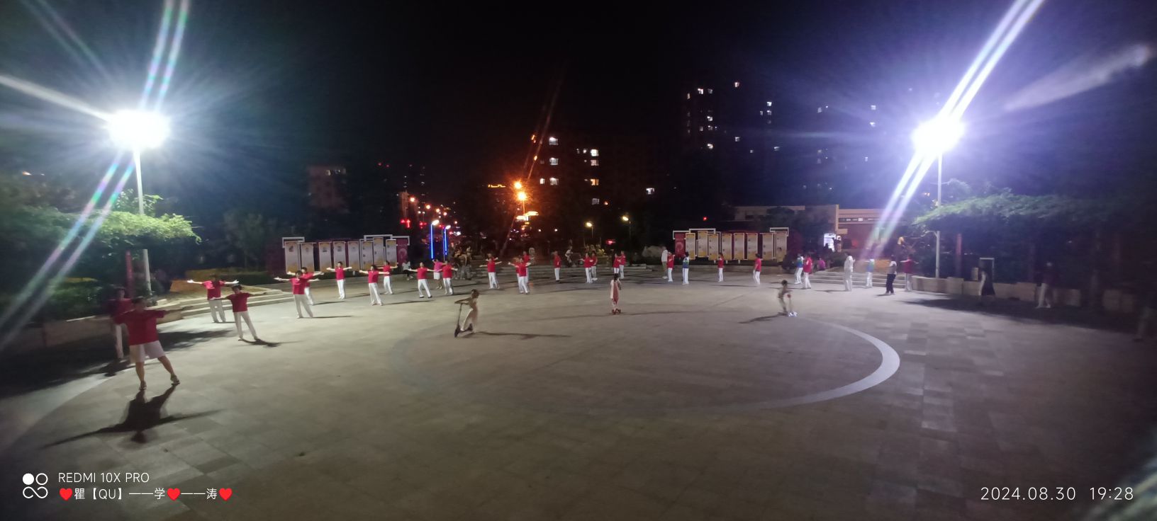 笔架山文体公园旅行图片 3