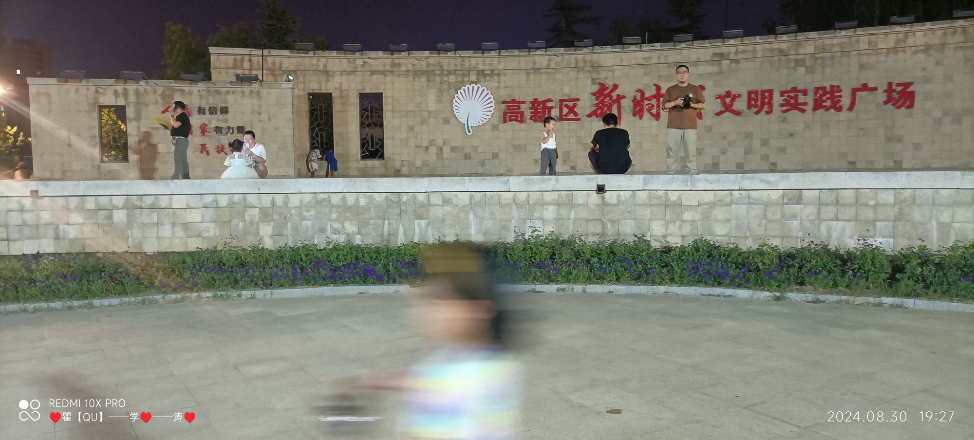 笔架山文体公园旅行图片 2