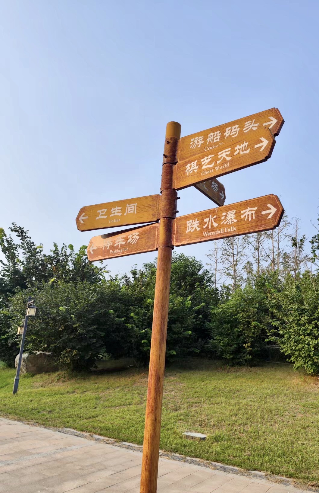 长清城市中央公园旅行图片 2