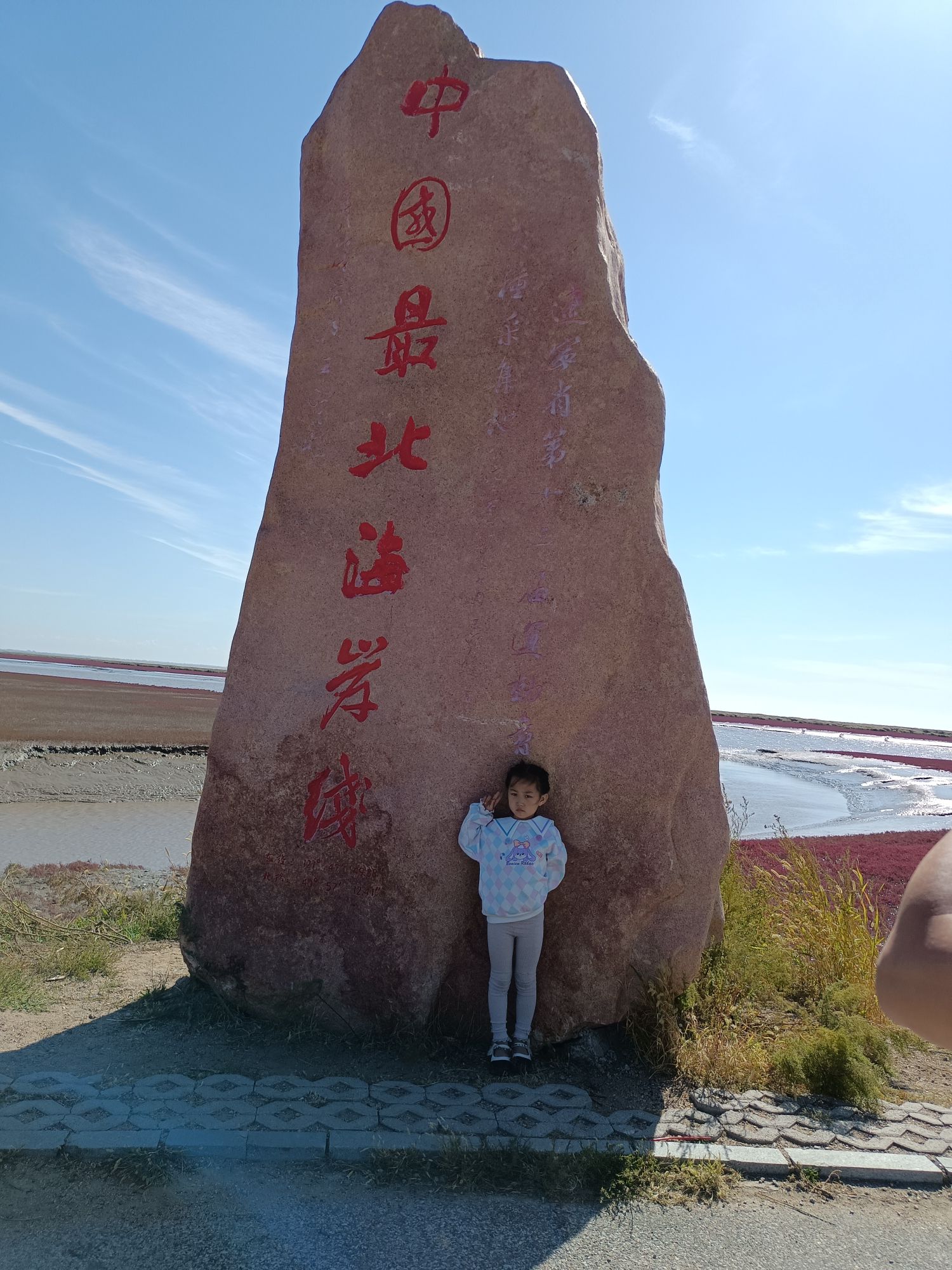 盘山鸳鸯沟旅游度假区旅行图片 1