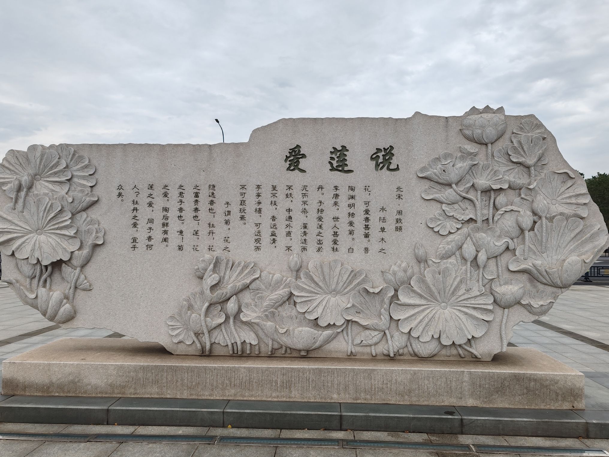 长天广场旅行图片 3