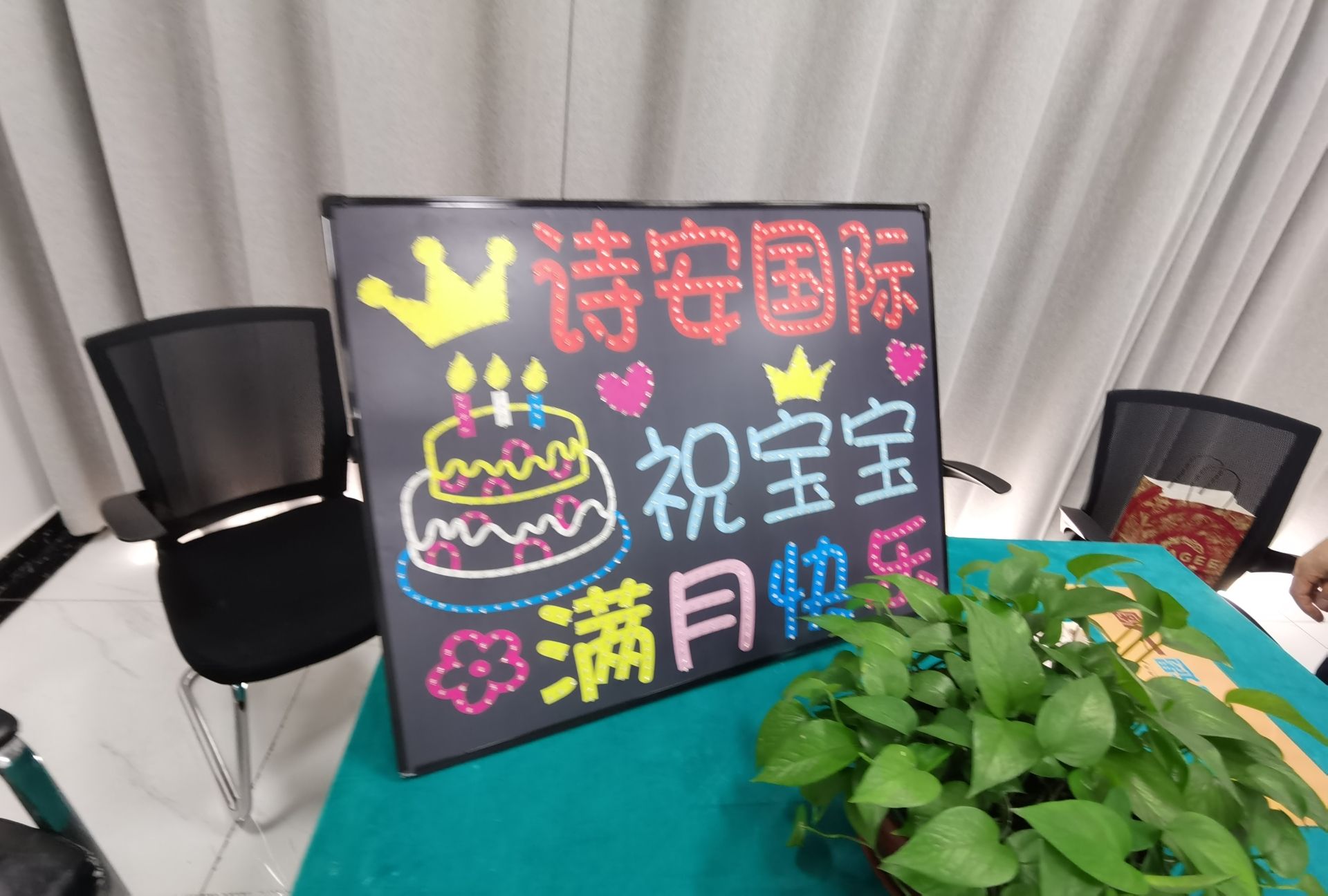 诗安国际母婴会所(万新大厦店)