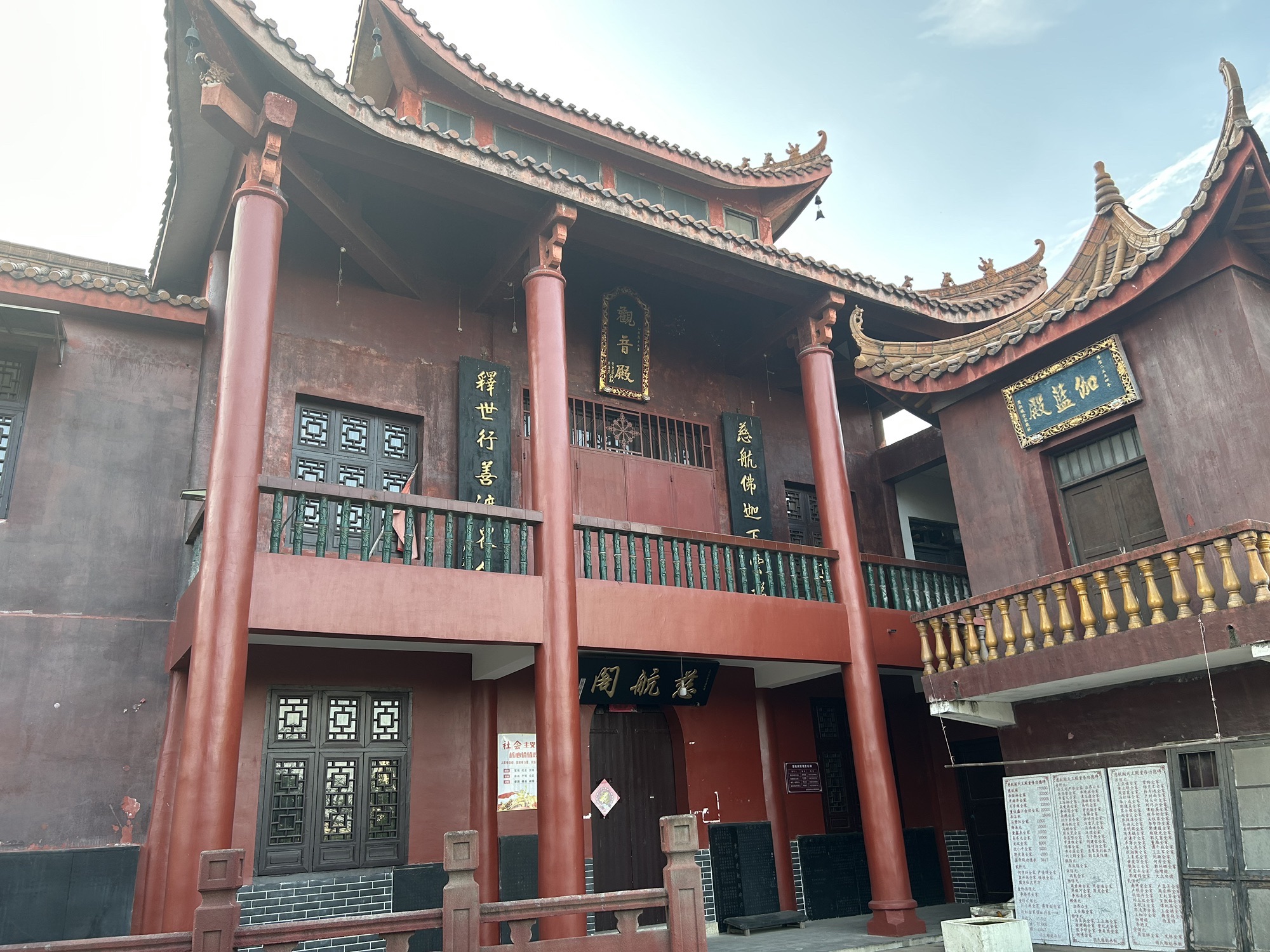 慈航阁旅行图片 3
