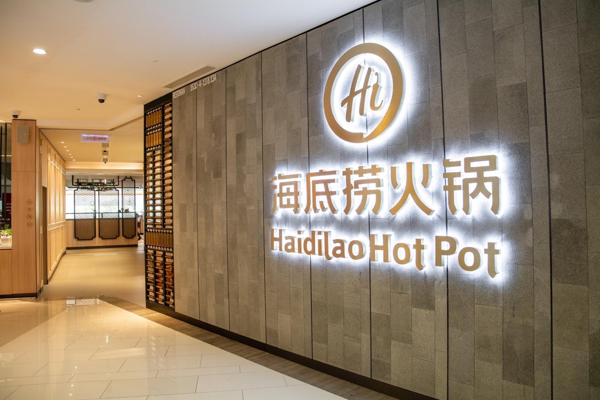 海底捞火锅(杭州湖滨银泰in77D区店)