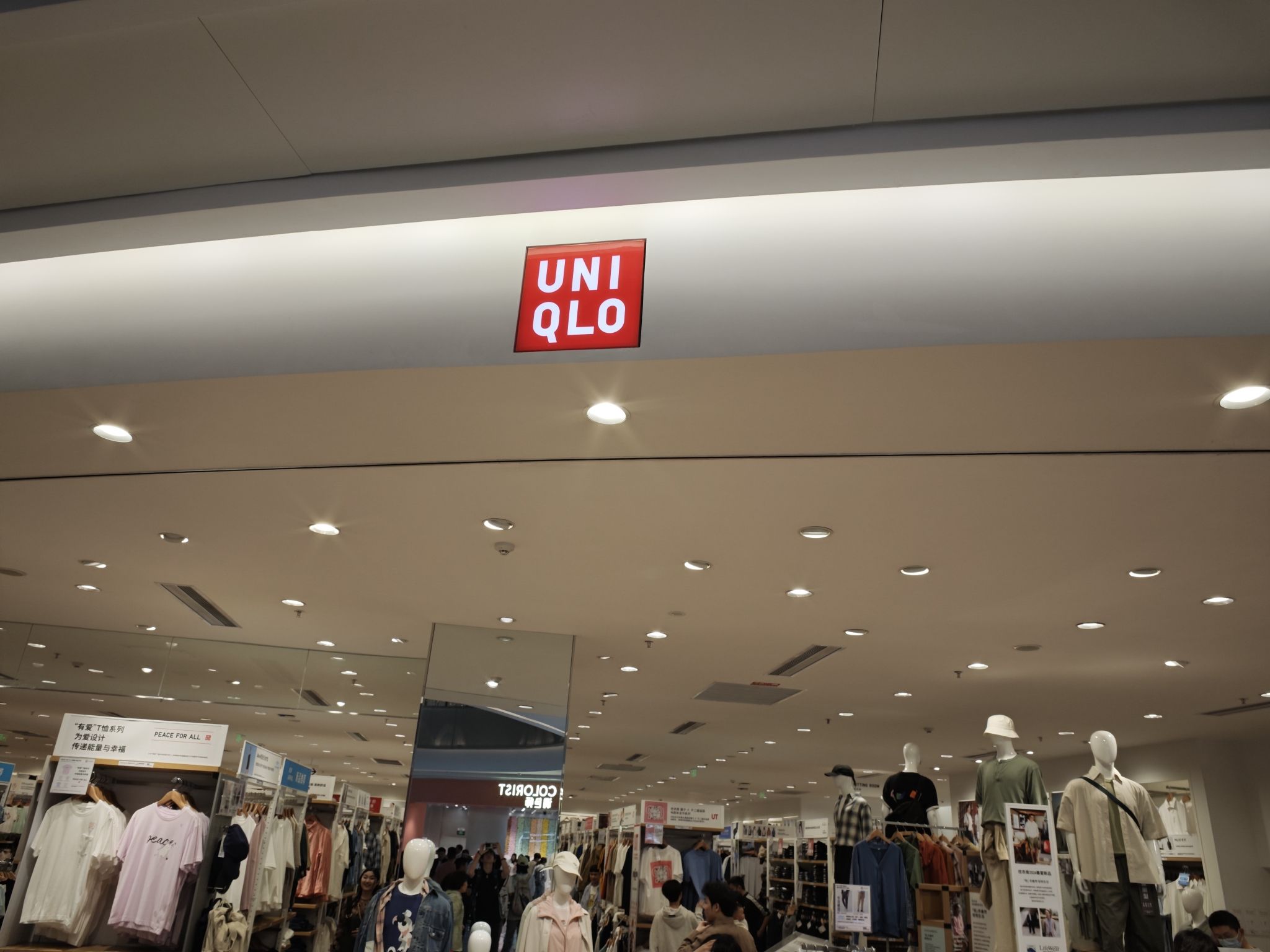 优衣库(桂林万象城店)