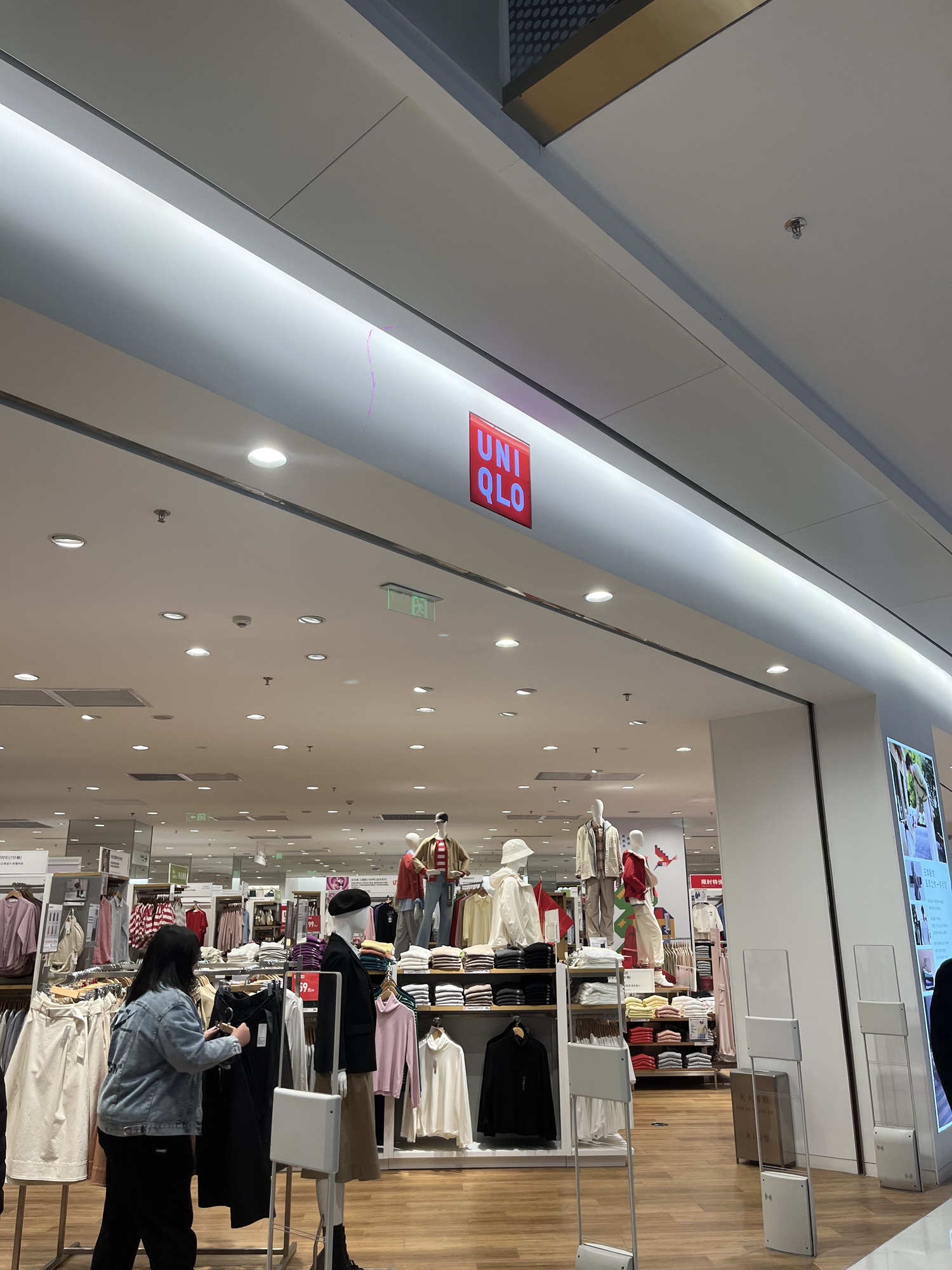 优衣库(桂林万象城店)