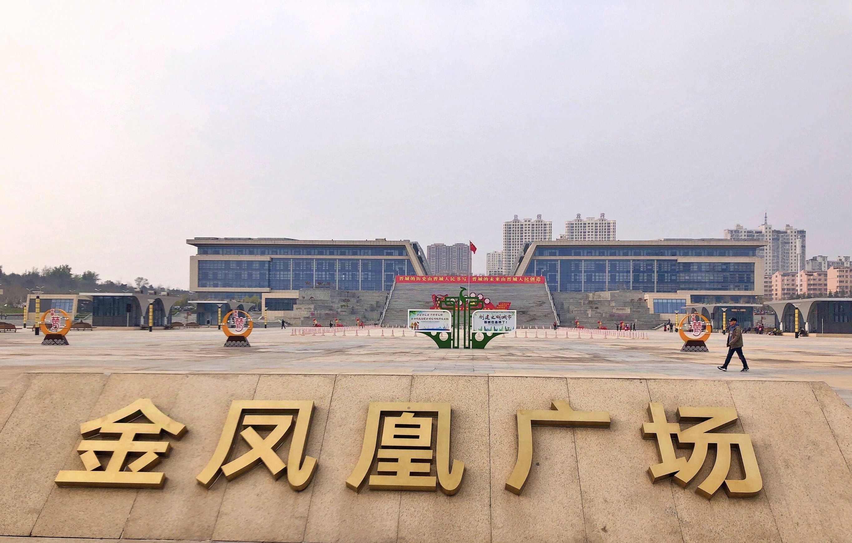 金凤凰广场旅行图片 2