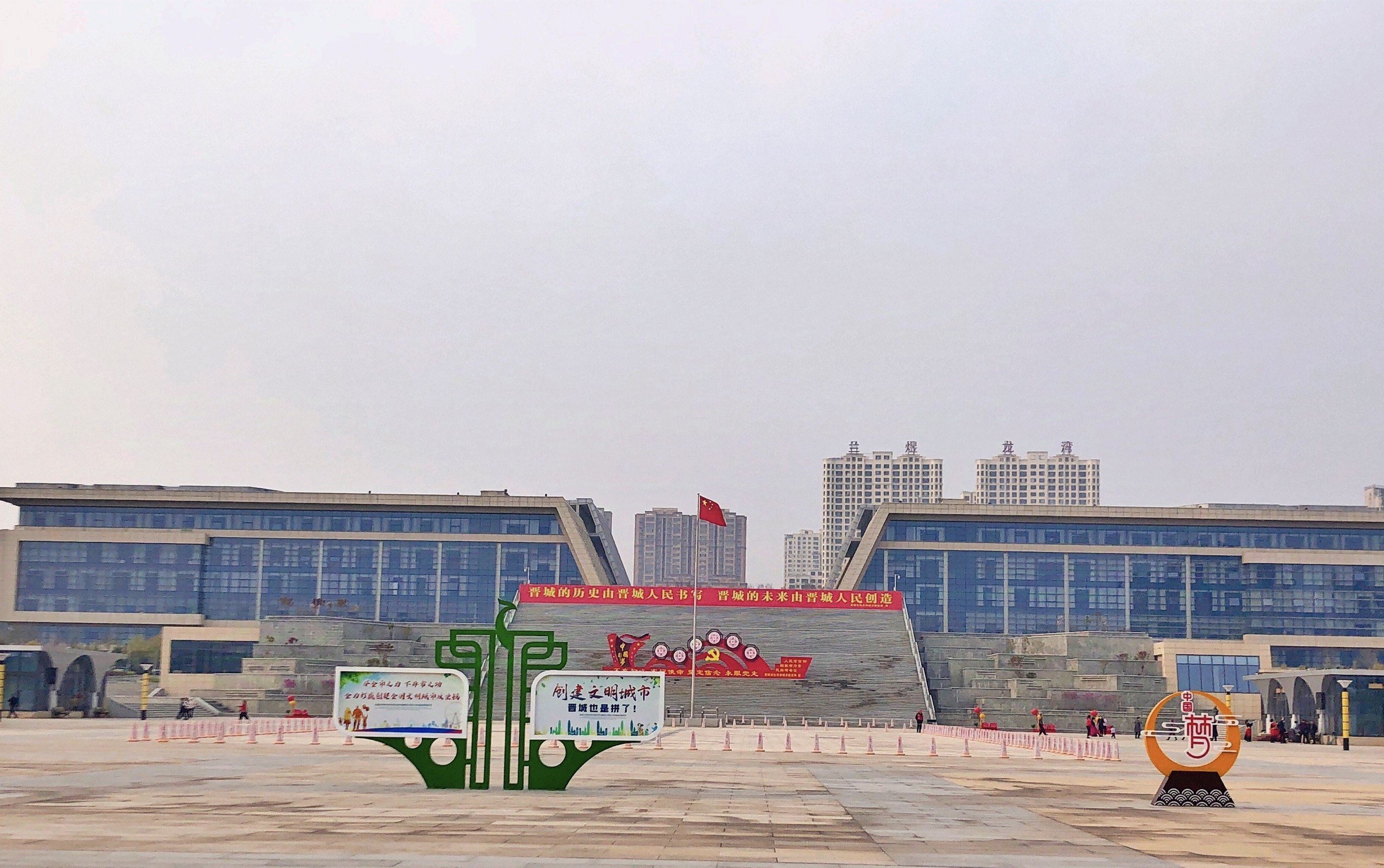 金凤凰广场旅行图片 3