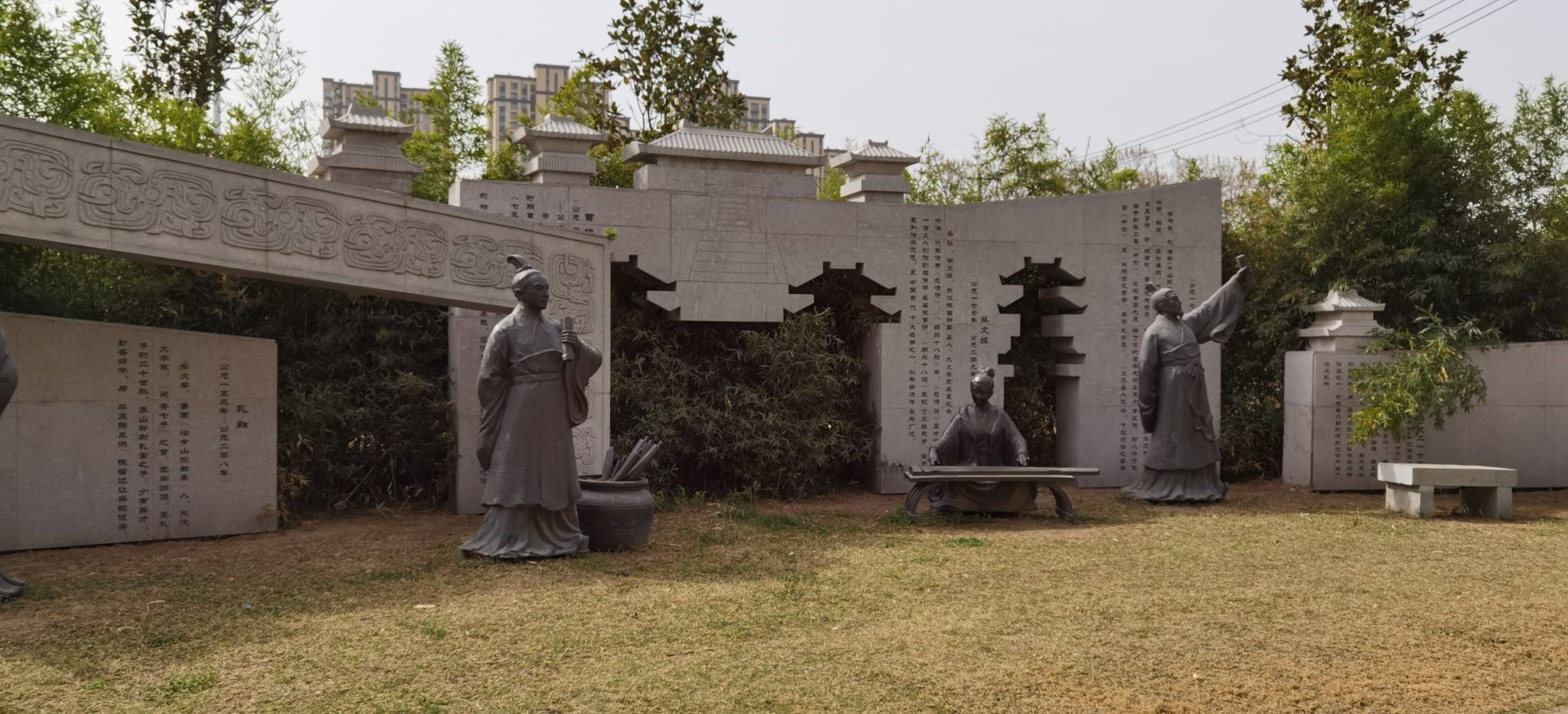党建主题公园旅行图片 1