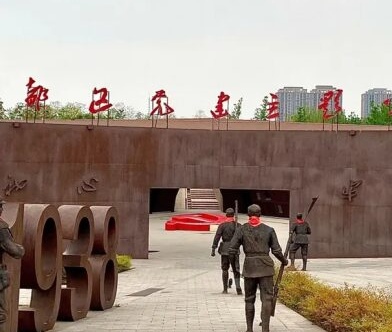 党建主题公园旅行图片 2