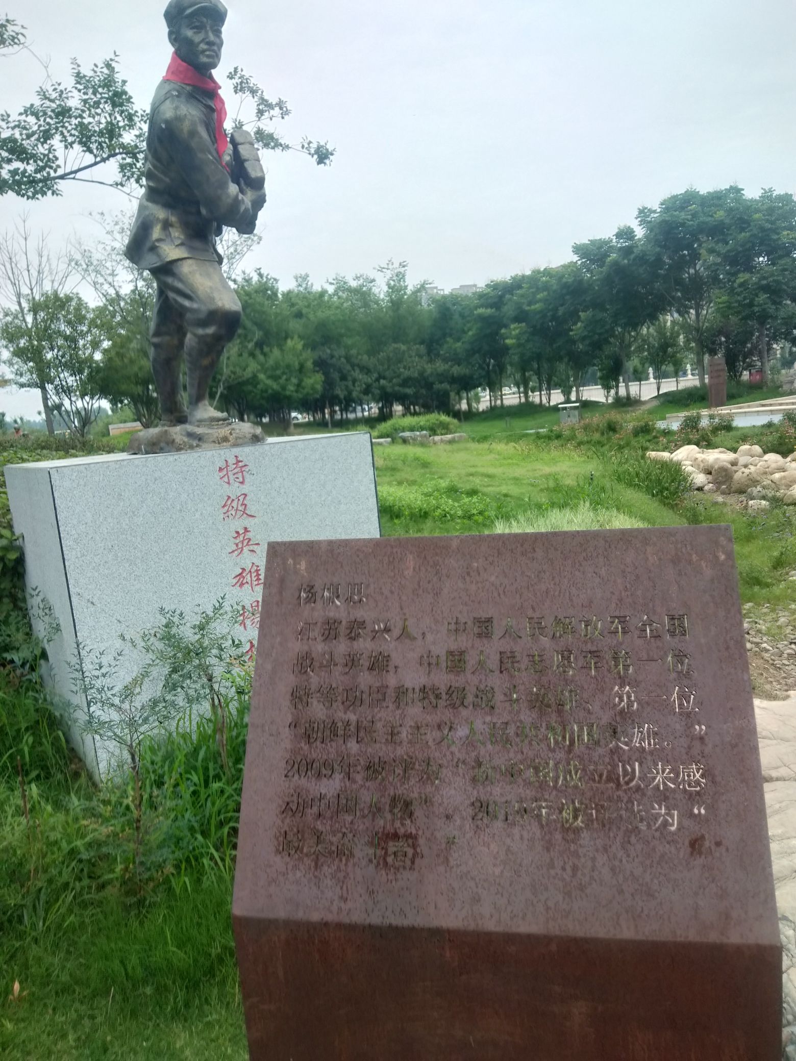 党建主题公园旅行图片 2