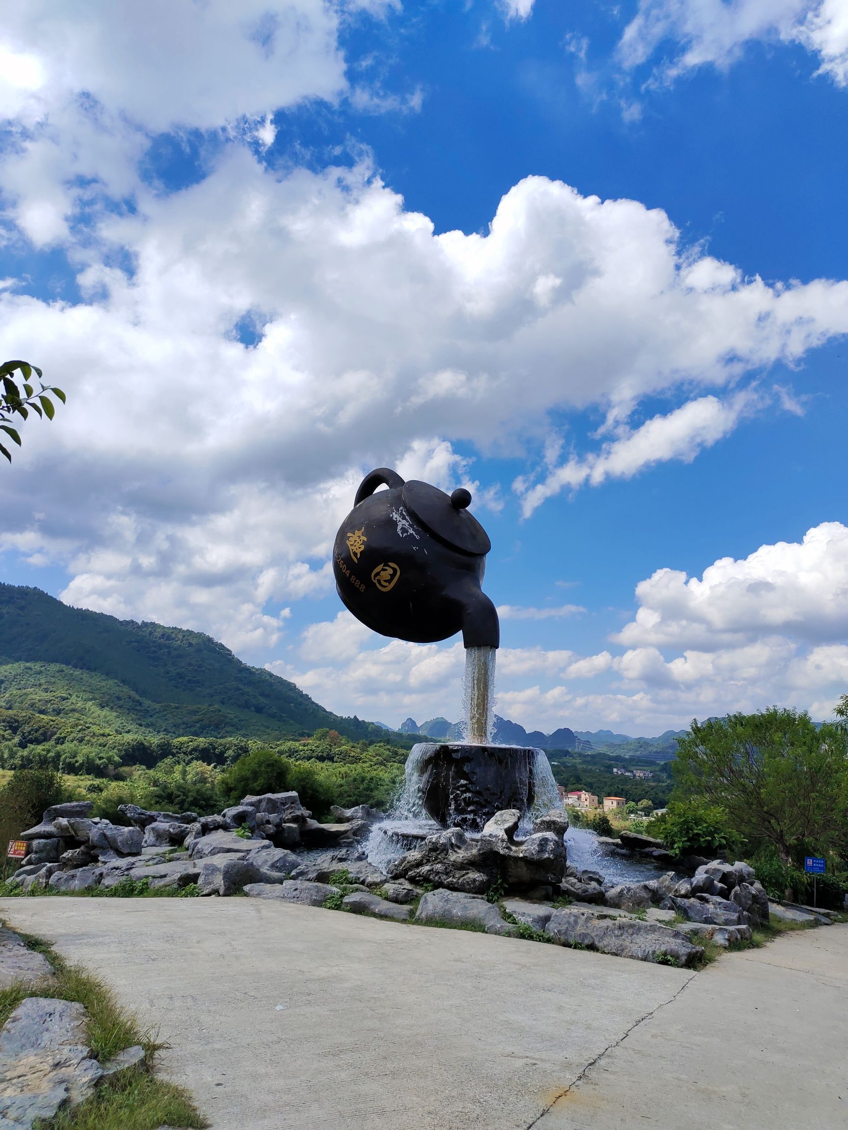 茶趣园景区旅行图片 1