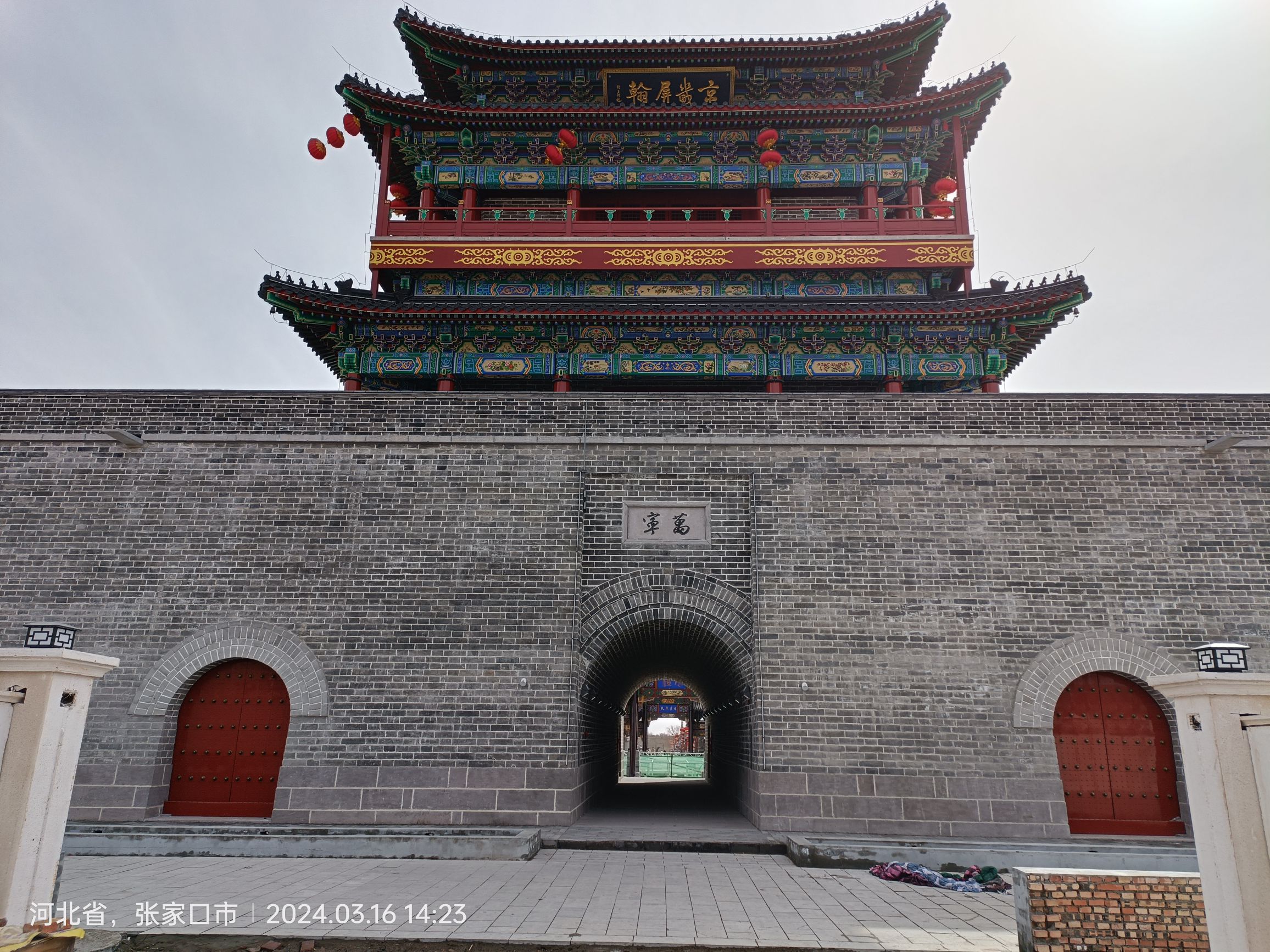万全右卫城旅行图片 3