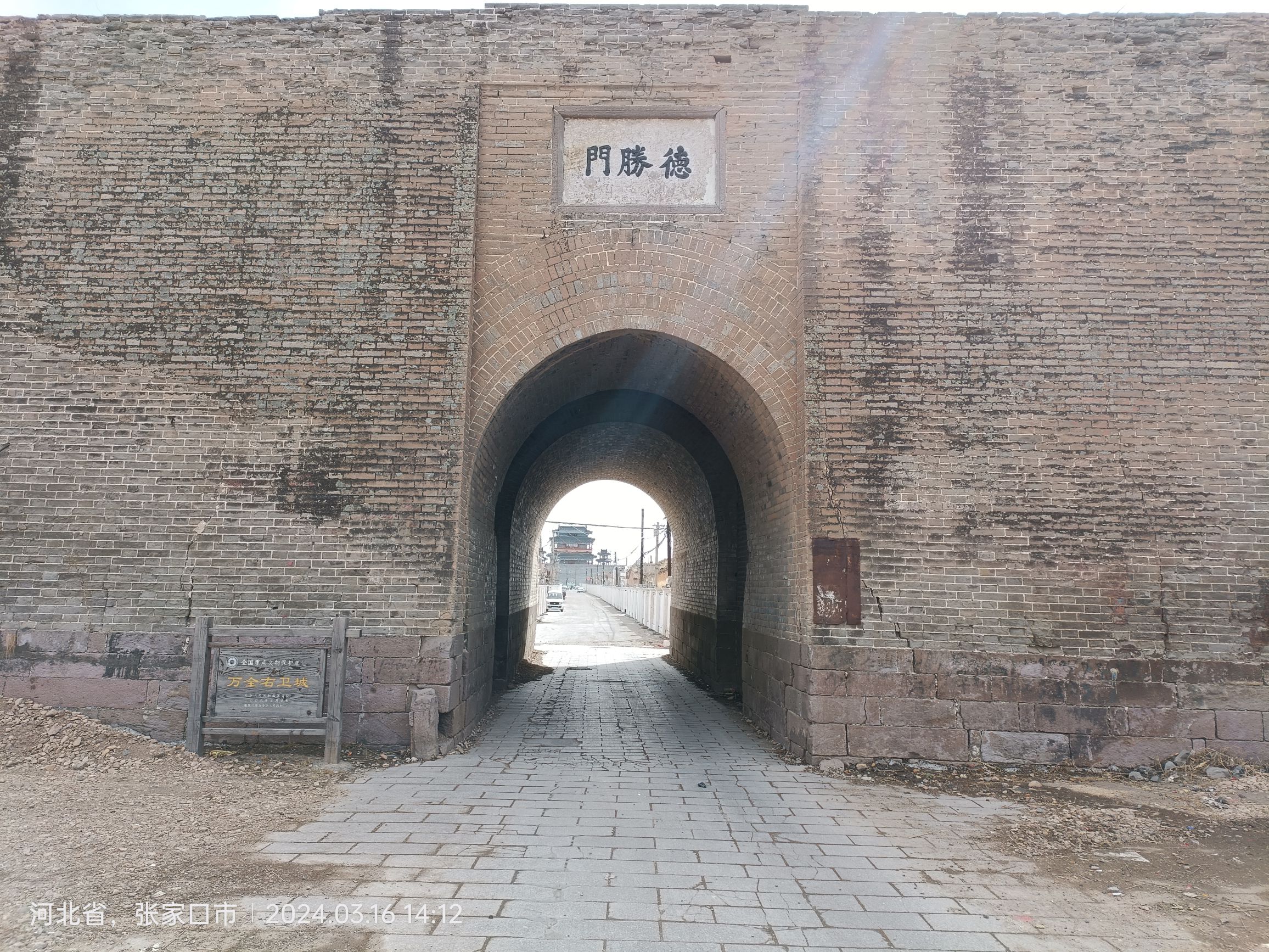 万全右卫城旅行图片 1