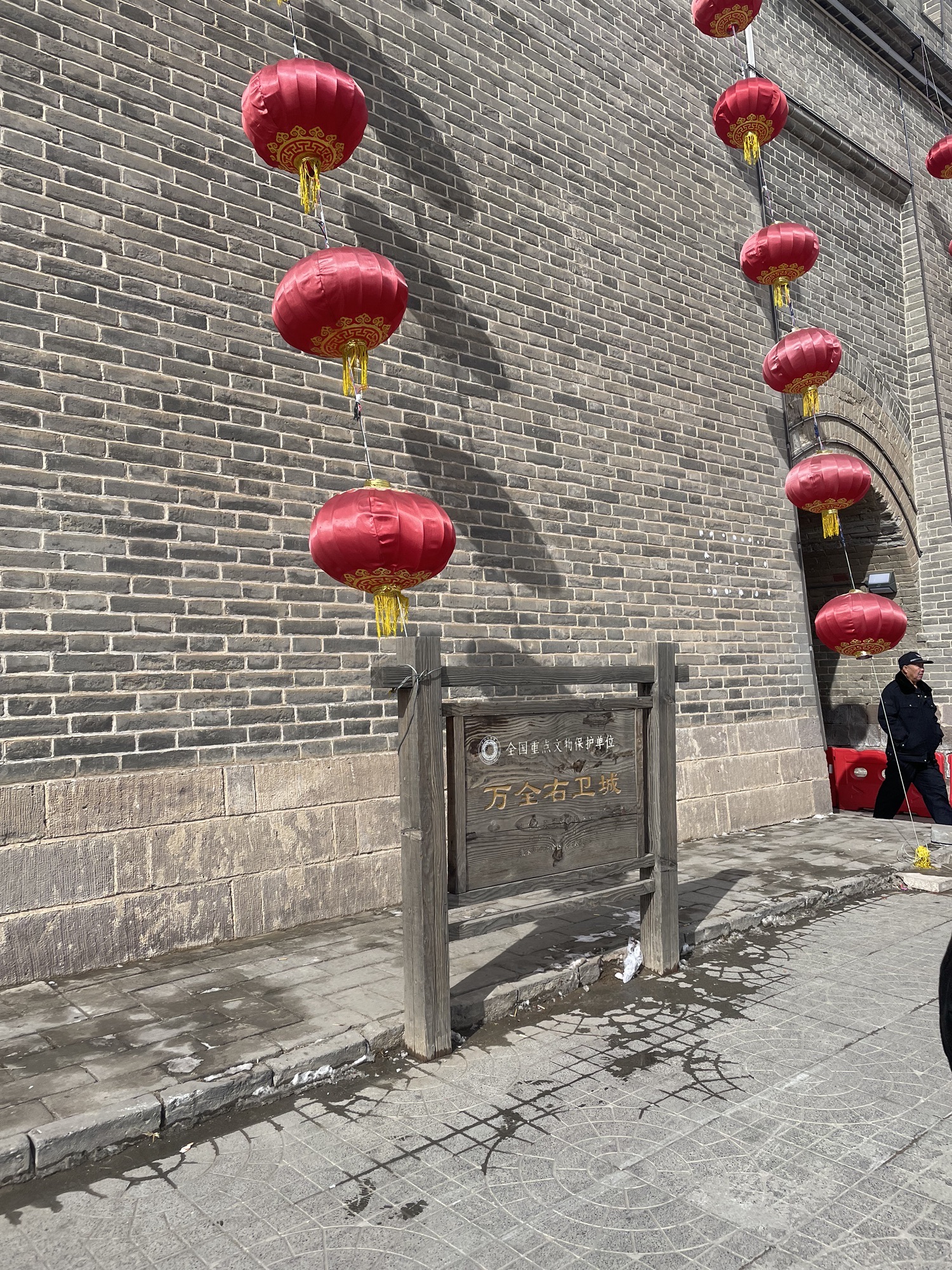 万全右卫城旅行图片 1