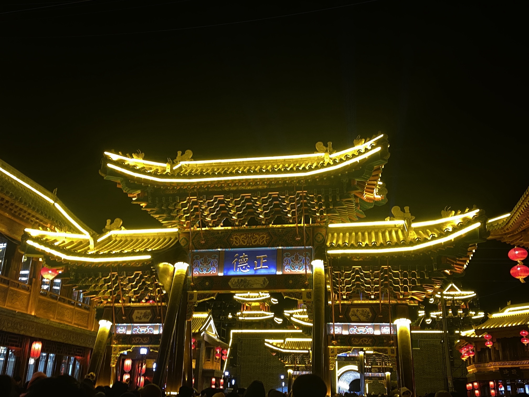 万全右卫城旅行图片 3