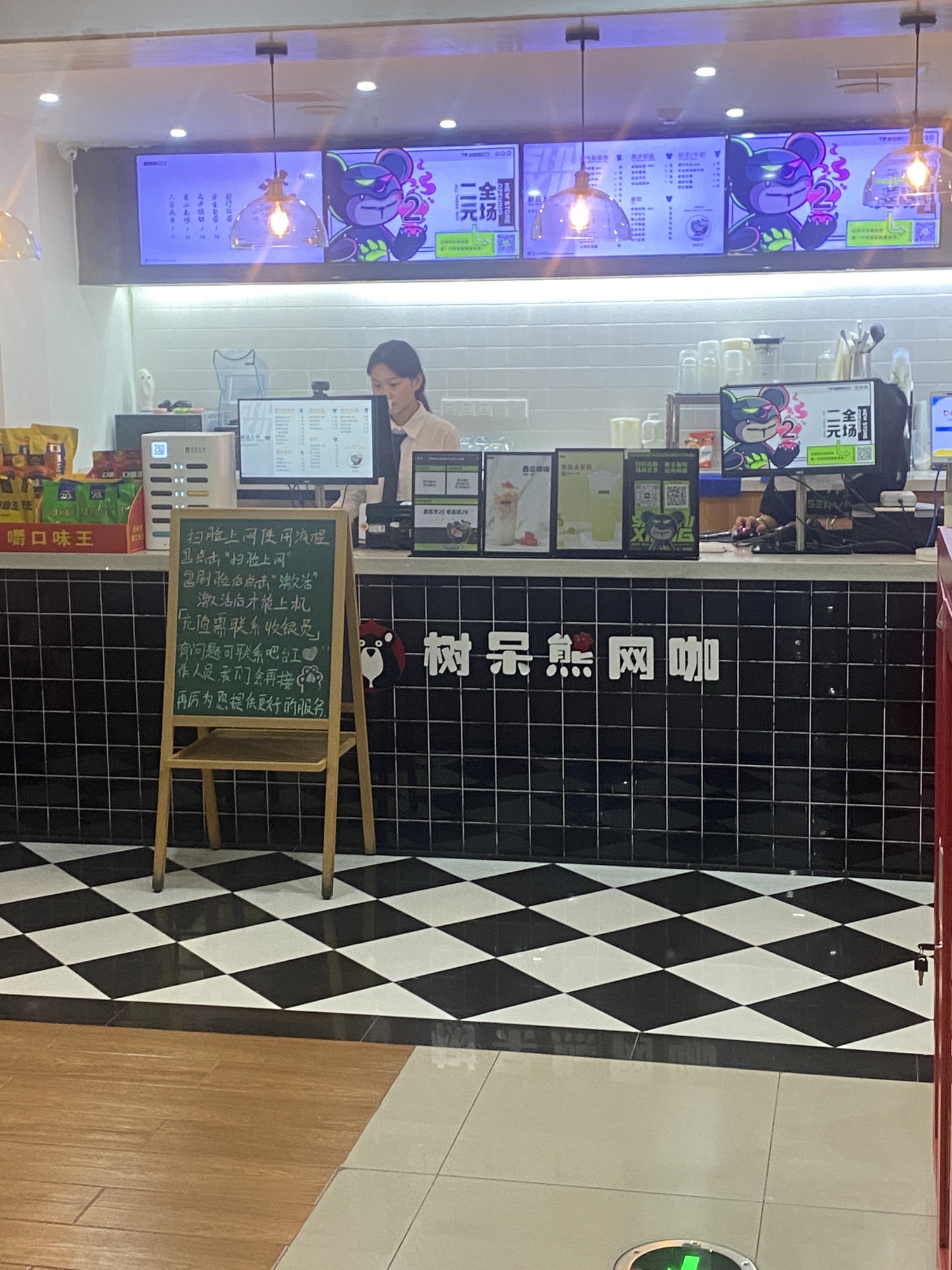树呆熊网咖(阜阳商厦店)