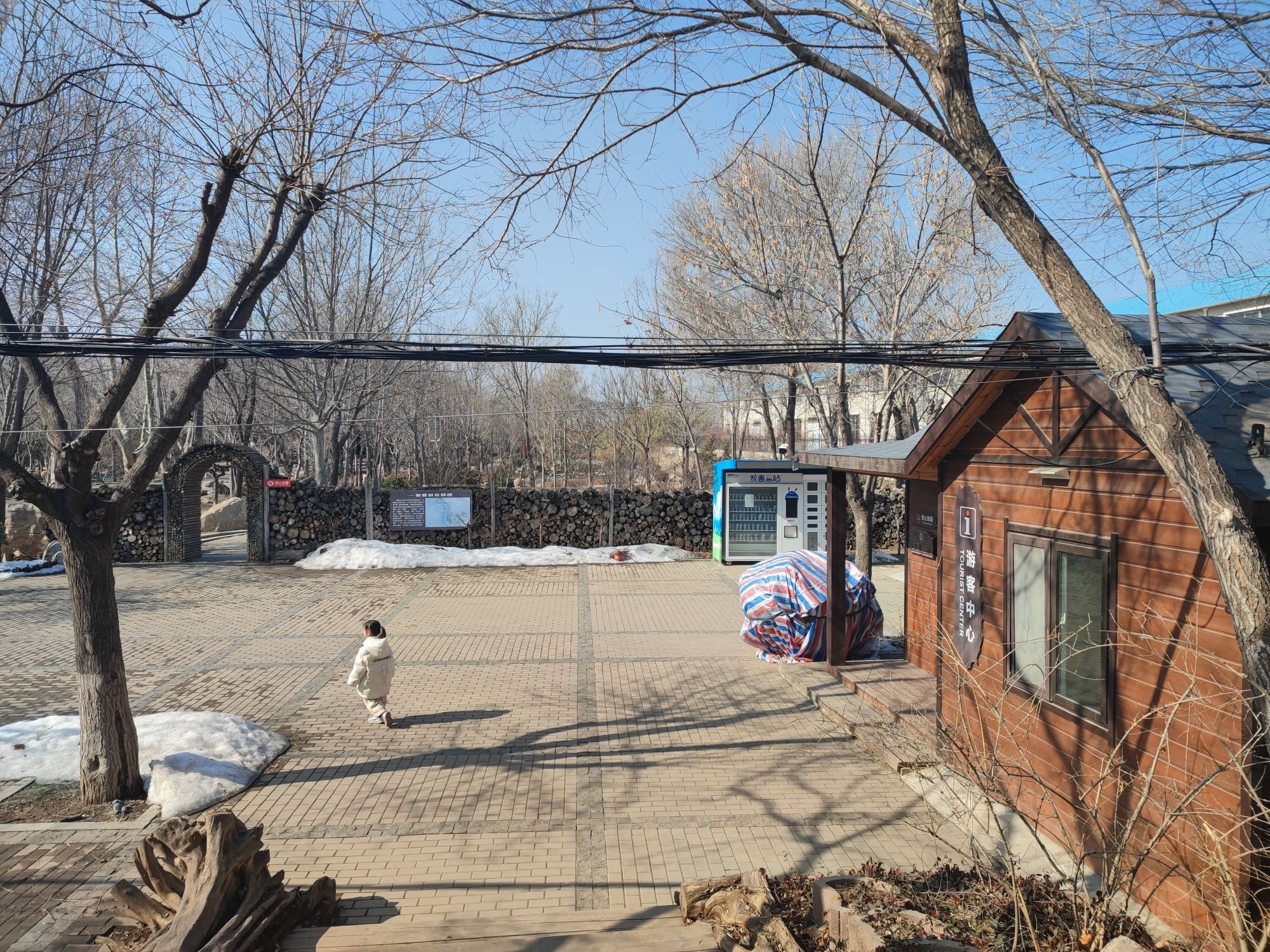 隅园旅行图片 1