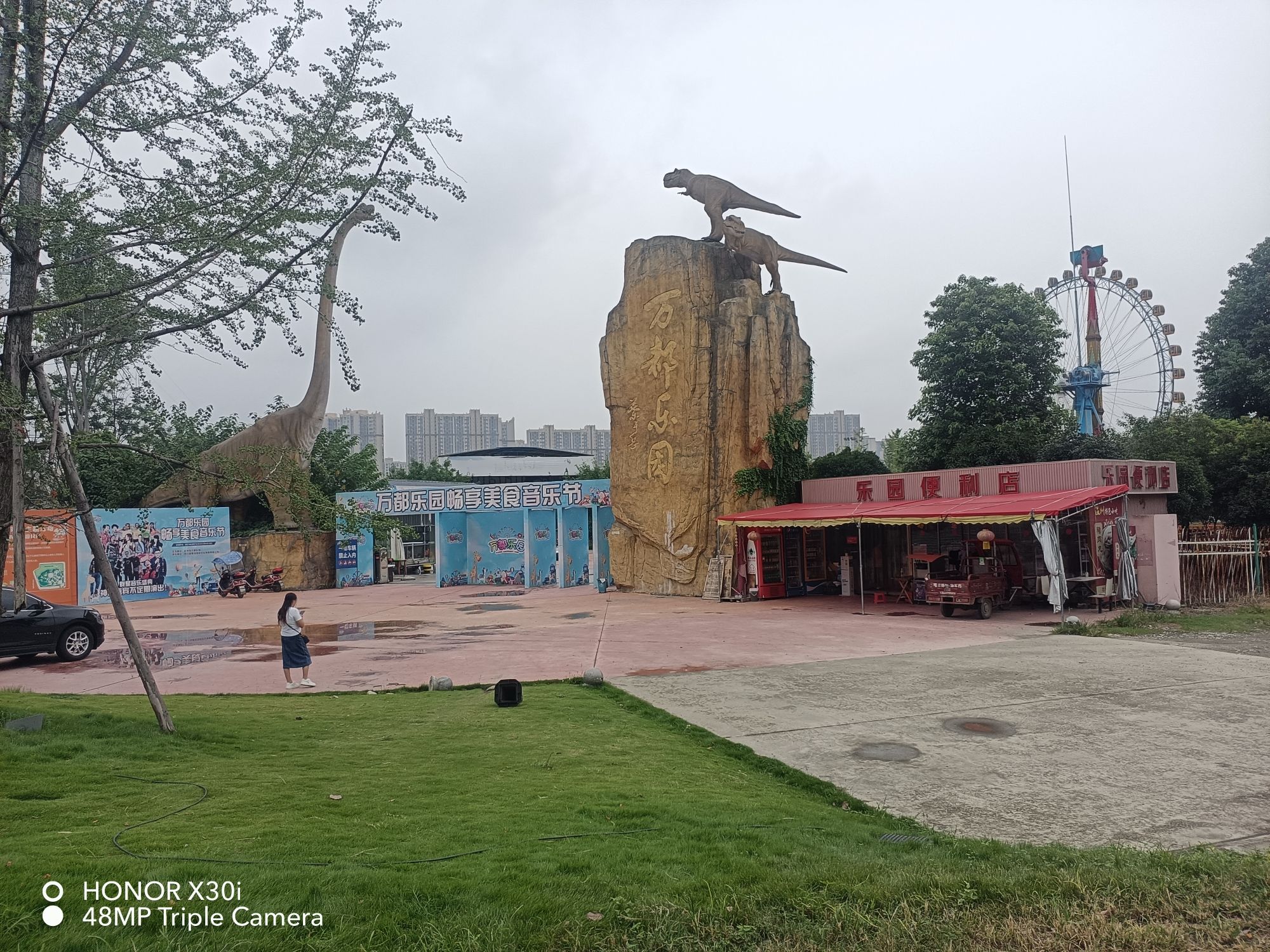 场地封面-万都鑫祥儿童乐园