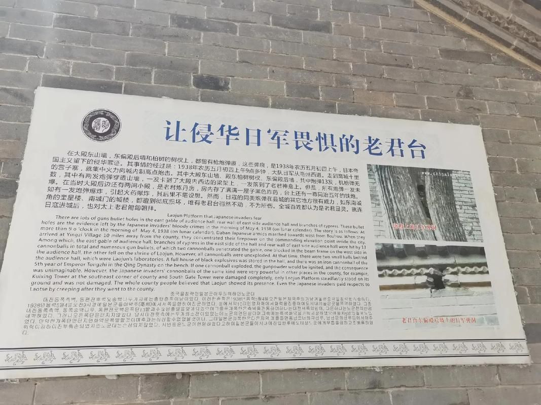 老君台旅行图片 2