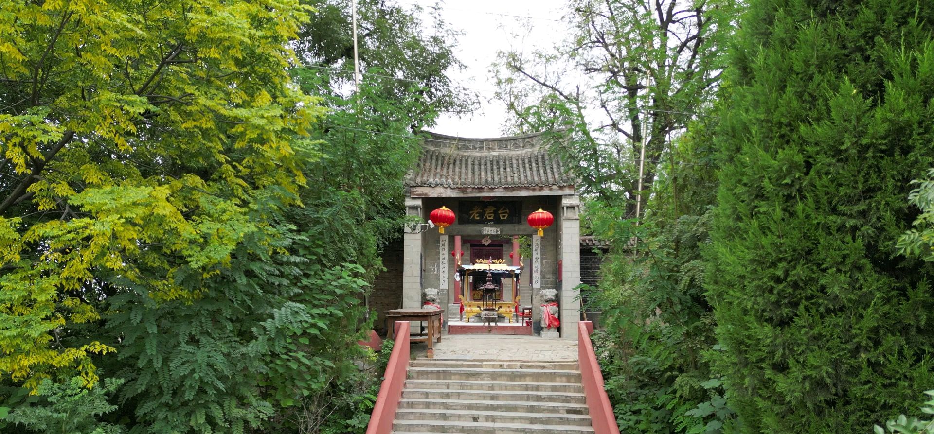 老君台旅行图片 3