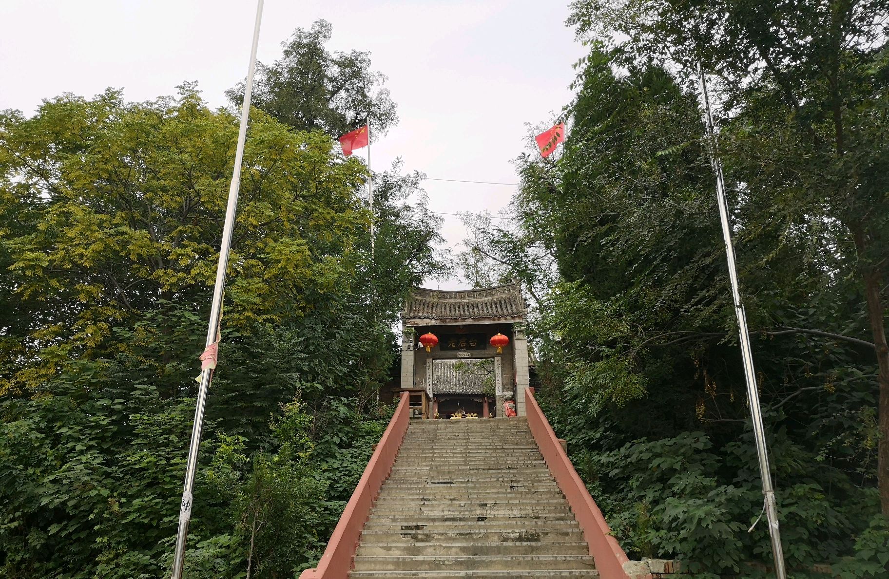 老君台旅行图片 1