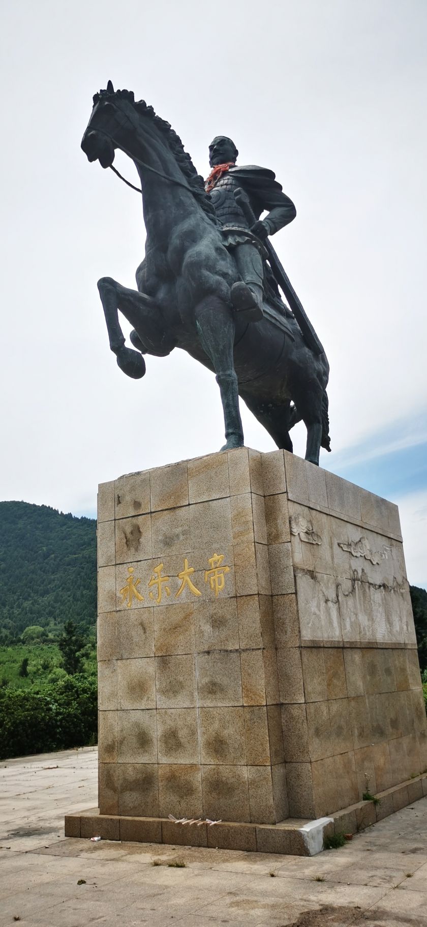 永乐大帝雕塑旅行图片 1