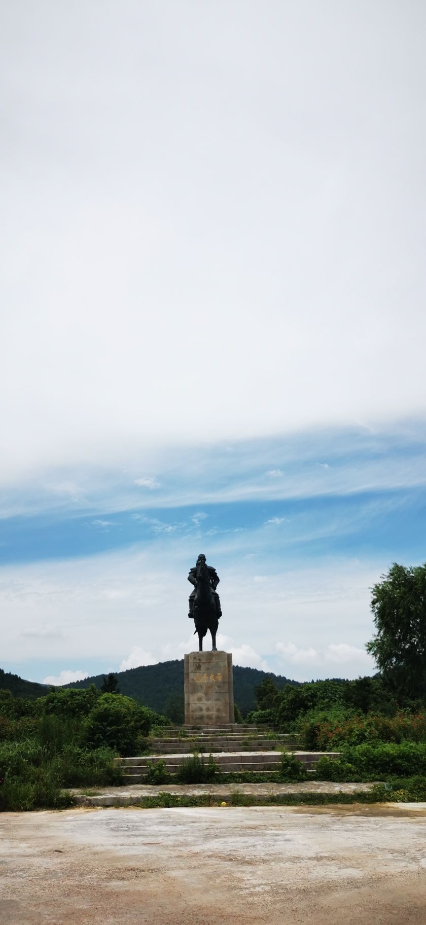 永乐大帝雕塑旅行图片 2