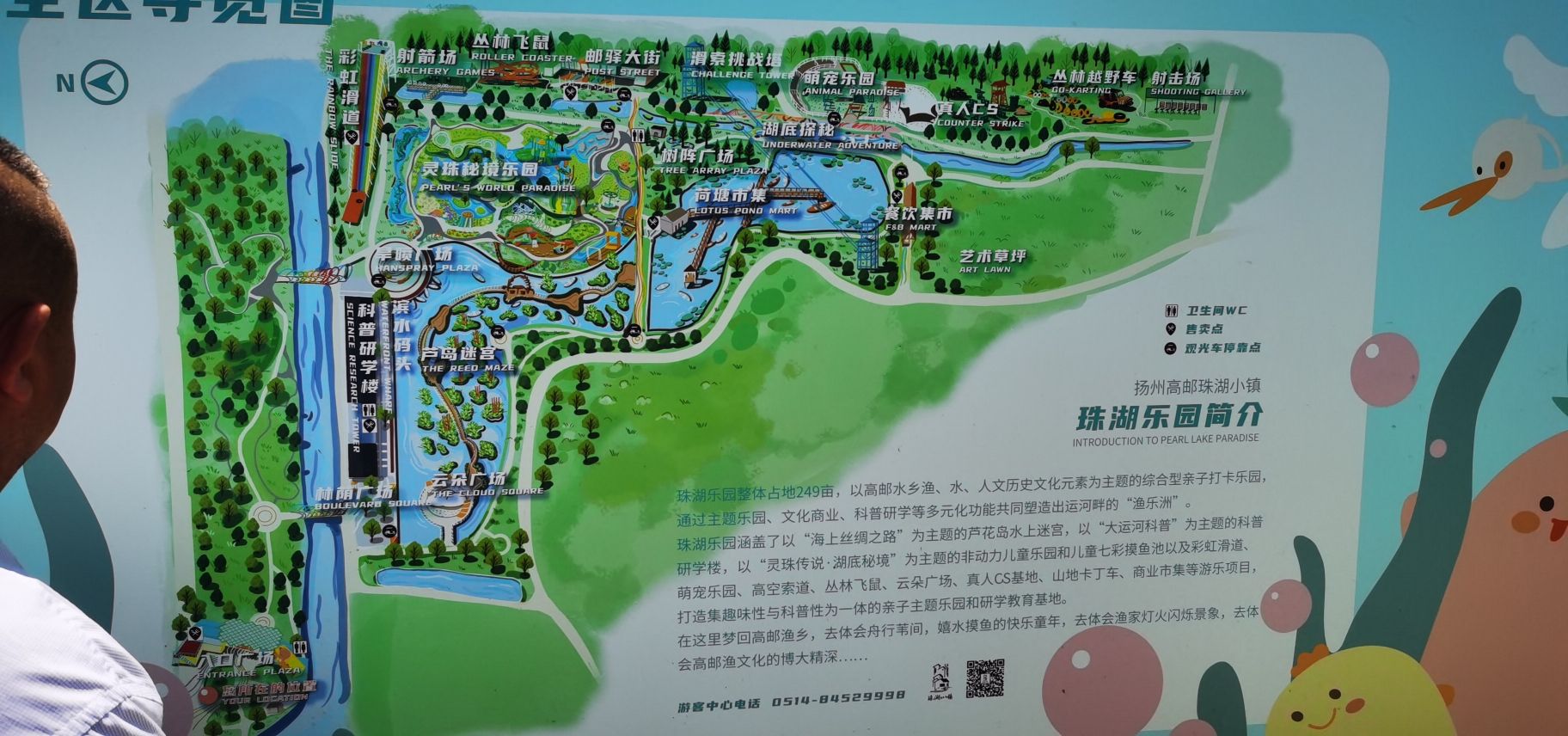珠湖小镇旅行图片 3