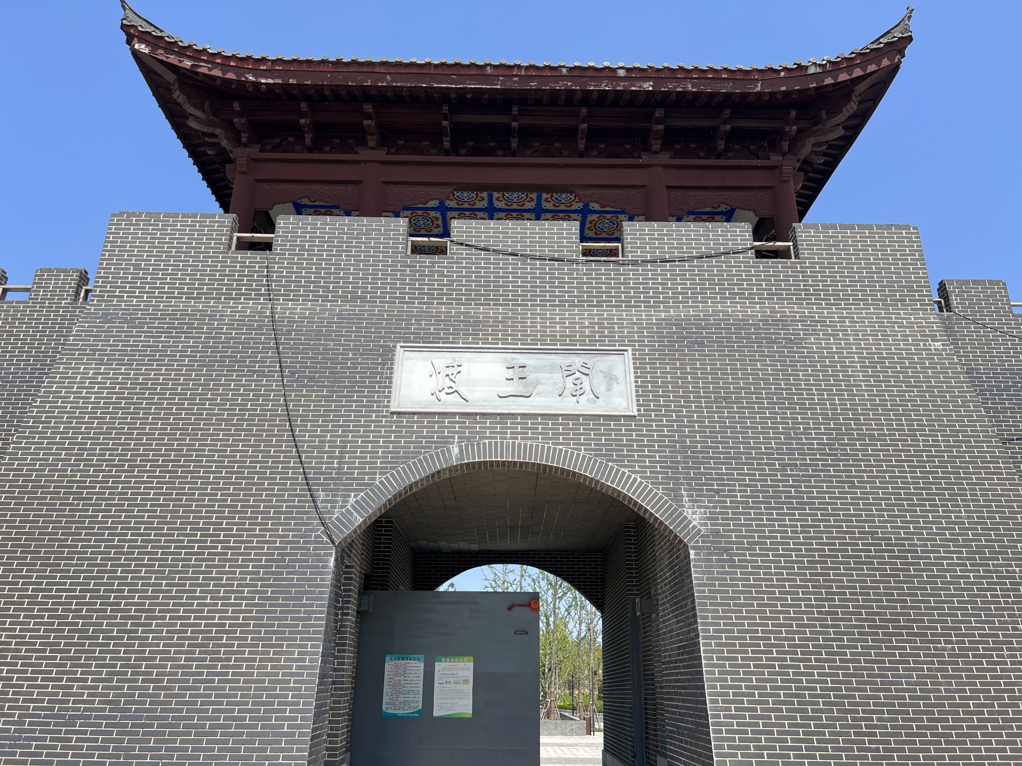 关王渡城楼旅行图片 2