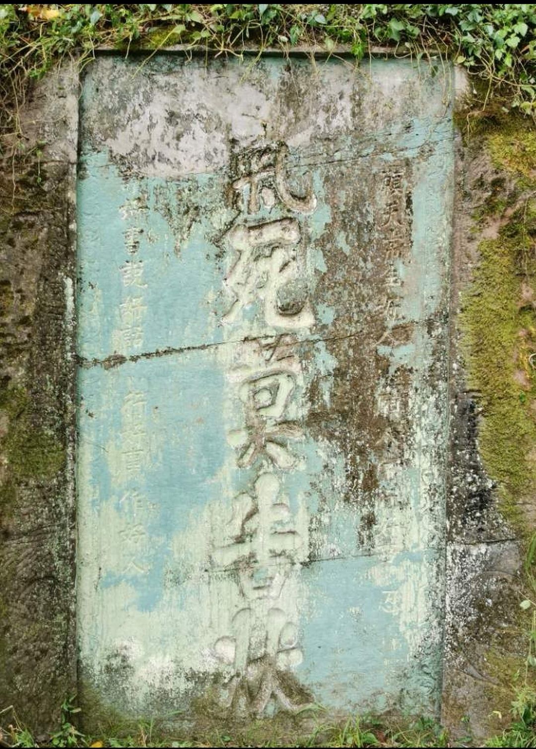 气死莫告状旅行图片 1