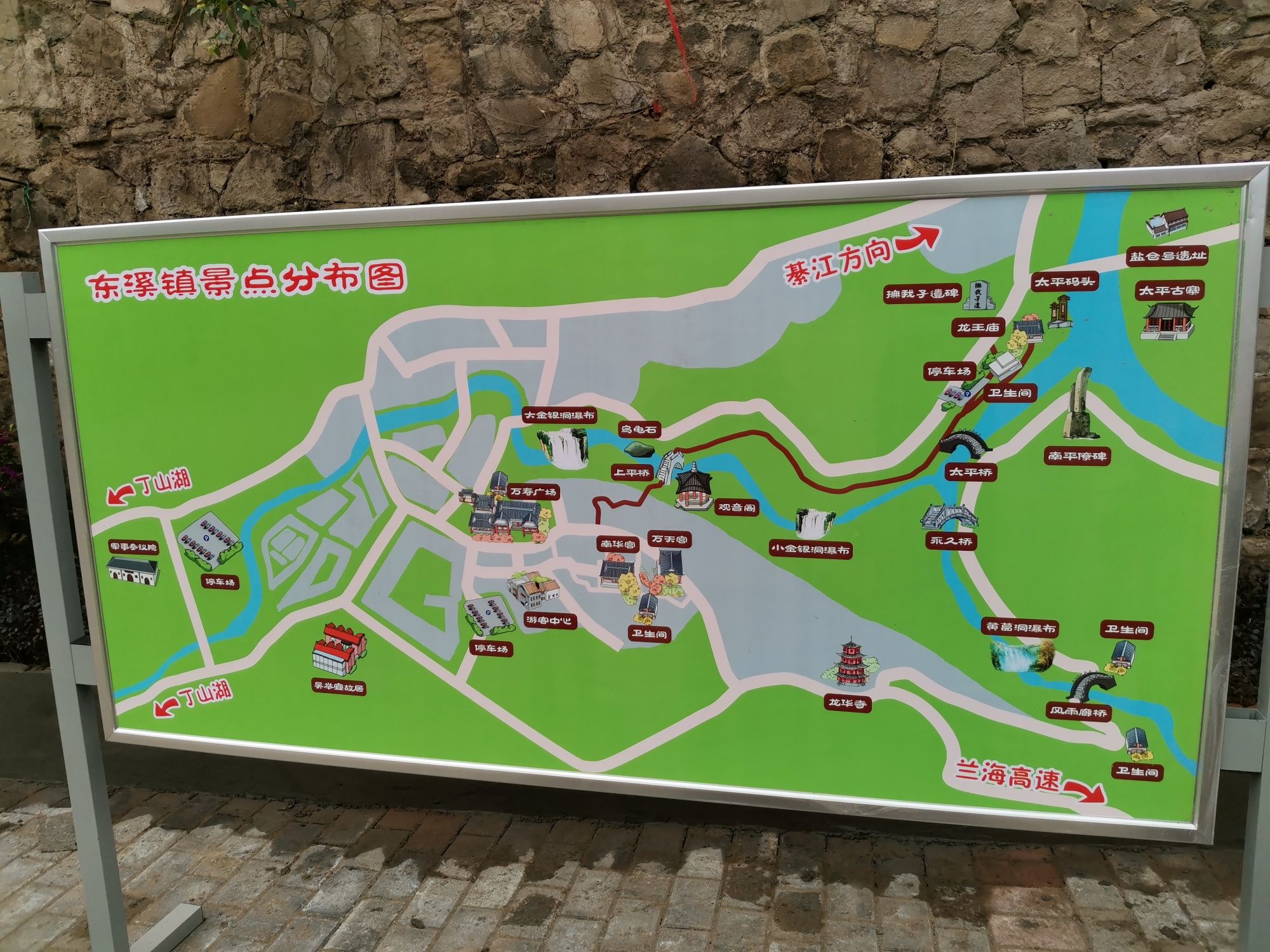 气死莫告状旅行图片 2
