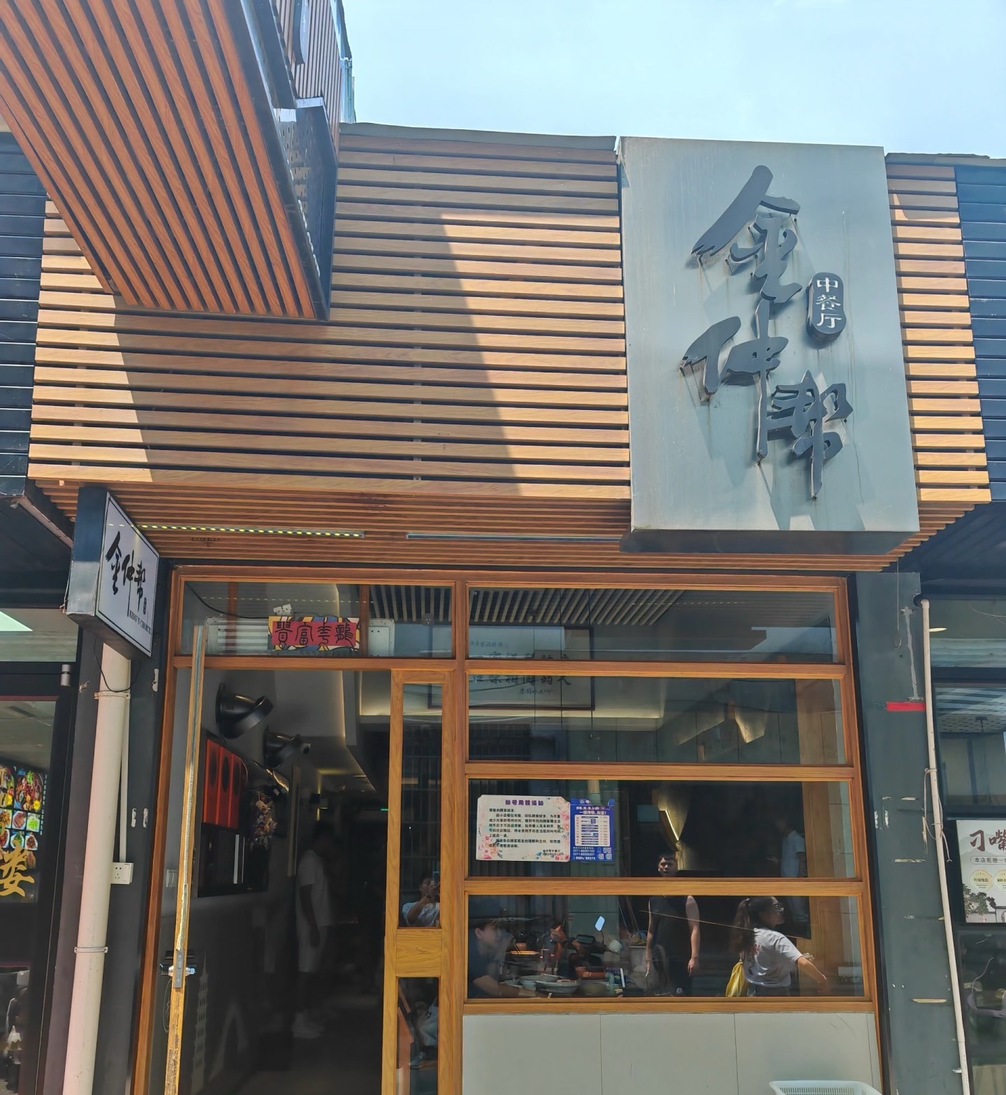 Gallery 3