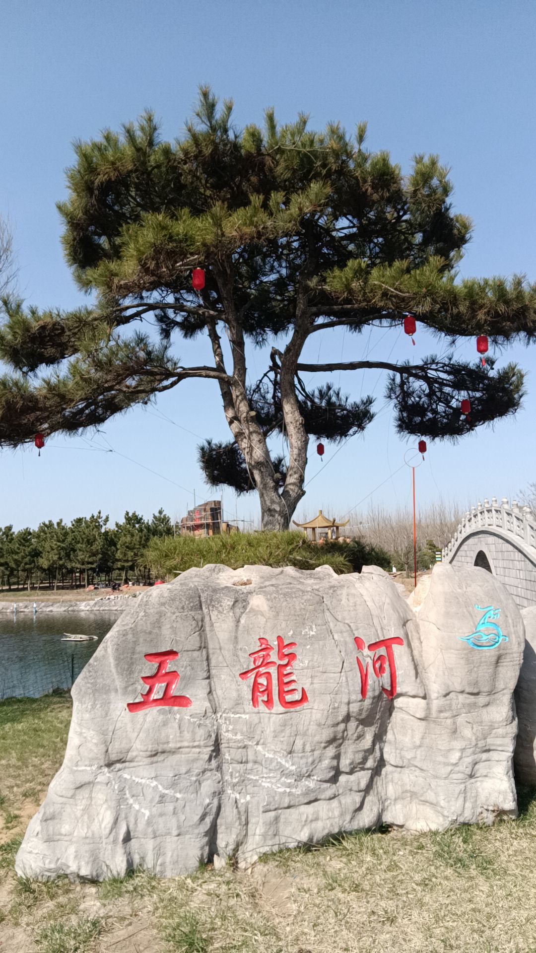 五龙河景区旅行图片 3