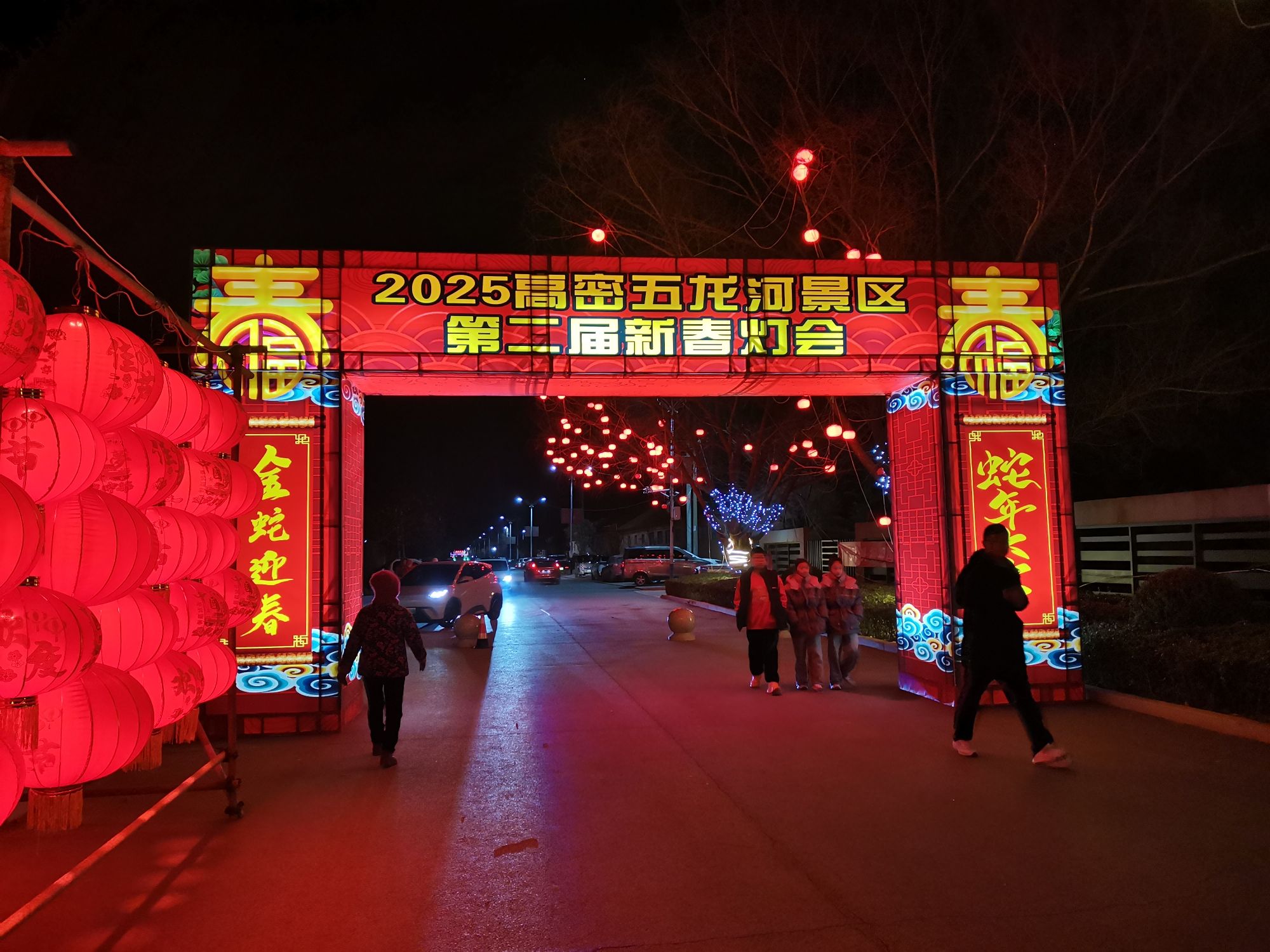 五龙河景区旅行图片 1