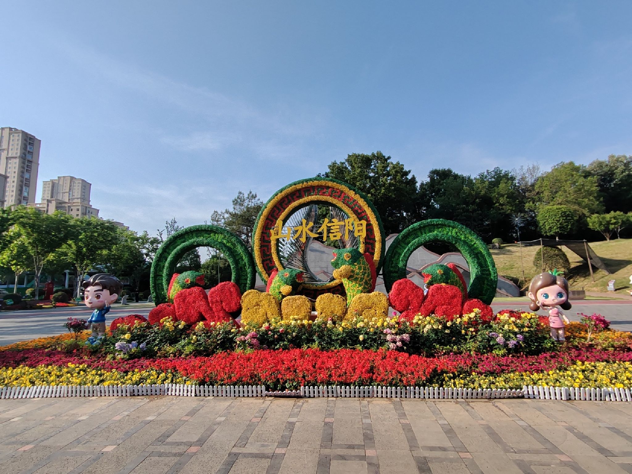 羊山公园旅行图片 2